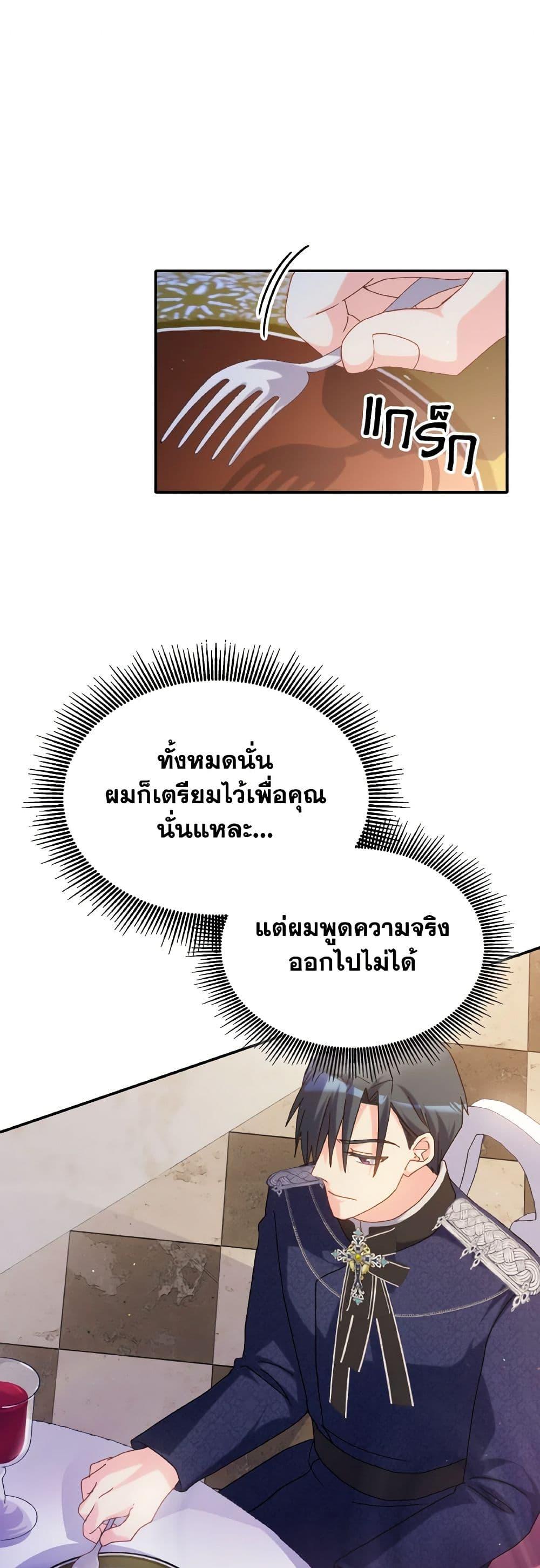 Manga-lc-com อ่านมังงะ อ่านการ์ตูน ออนไลน์ ฟรี I Don’t Want to Be Loved ตอนที่ 1 2 3 4 5 6 7 8 9 10 11 12 13 14 ฟรี ไม่มีโฆษณา Manga-lc - อ่าน มังงะ อ่าน การ์ตูน ออนไลน์ อ่านมังงะ ฟรี