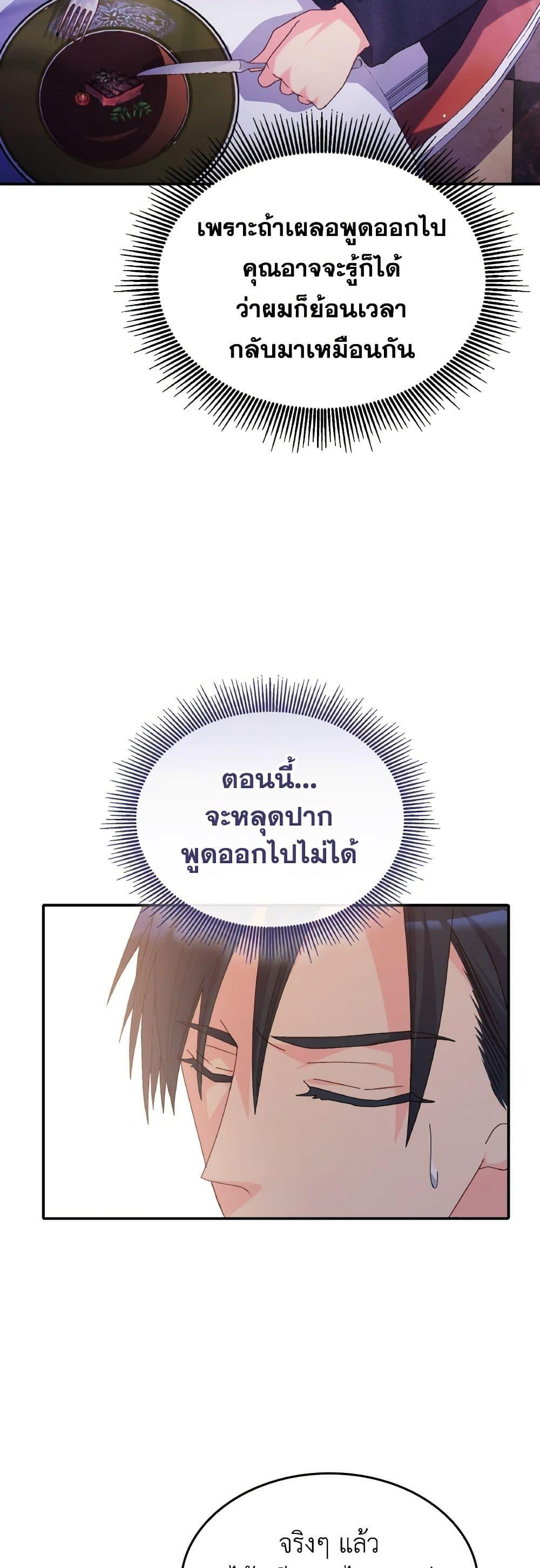 Manga-lc-com อ่านมังงะ อ่านการ์ตูน ออนไลน์ ฟรี I Don’t Want to Be Loved ตอนที่ 1 2 3 4 5 6 7 8 9 10 11 12 13 14 ฟรี ไม่มีโฆษณา Manga-lc - อ่าน มังงะ อ่าน การ์ตูน ออนไลน์ อ่านมังงะ ฟรี