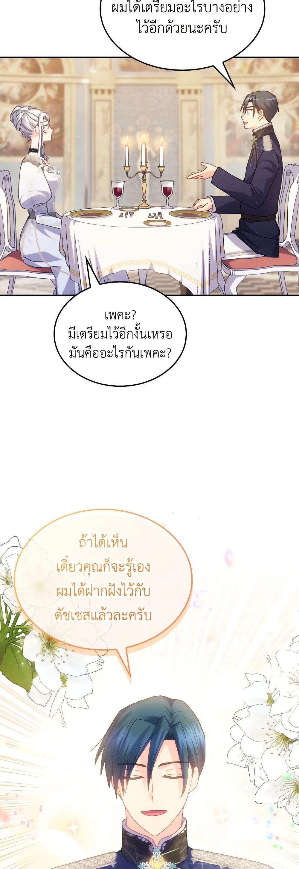Manga-lc-com อ่านมังงะ อ่านการ์ตูน ออนไลน์ ฟรี I Don’t Want to Be Loved ตอนที่ 1 2 3 4 5 6 7 8 9 10 11 12 13 14 ฟรี ไม่มีโฆษณา Manga-lc - อ่าน มังงะ อ่าน การ์ตูน ออนไลน์ อ่านมังงะ ฟรี