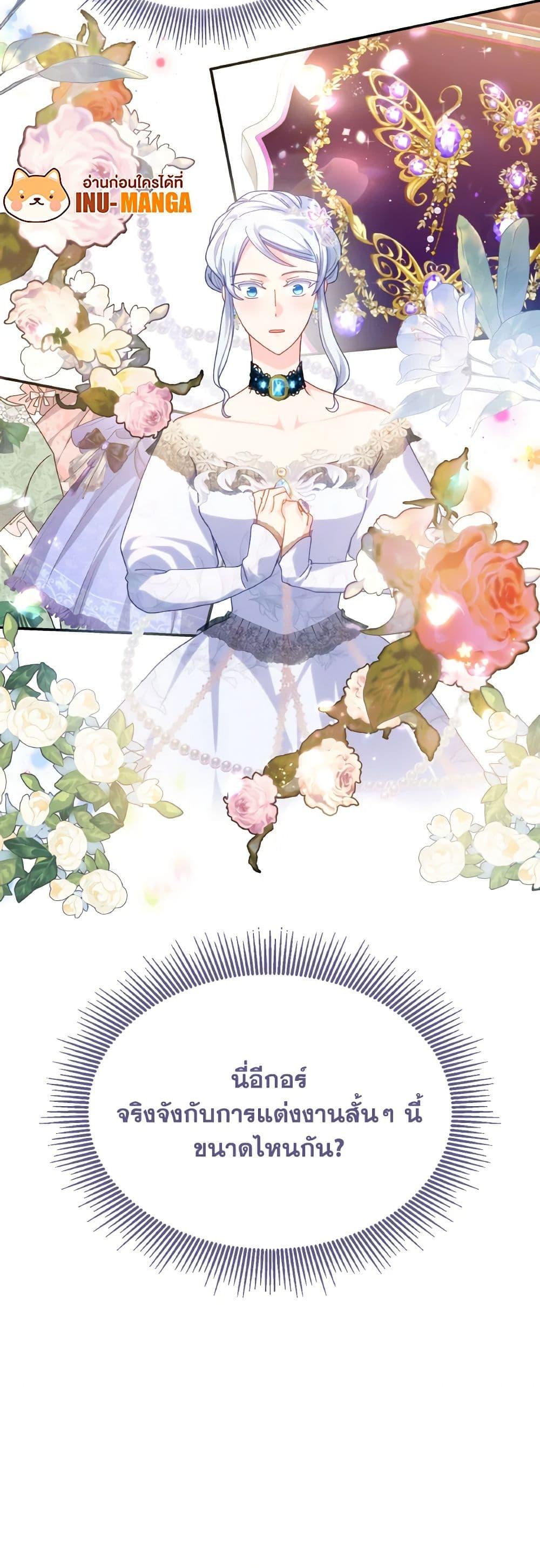 Manga-lc-com อ่านมังงะ อ่านการ์ตูน ออนไลน์ ฟรี I Don’t Want to Be Loved ตอนที่ 1 2 3 4 5 6 7 8 9 10 11 12 13 14 ฟรี ไม่มีโฆษณา Manga-lc - อ่าน มังงะ อ่าน การ์ตูน ออนไลน์ อ่านมังงะ ฟรี