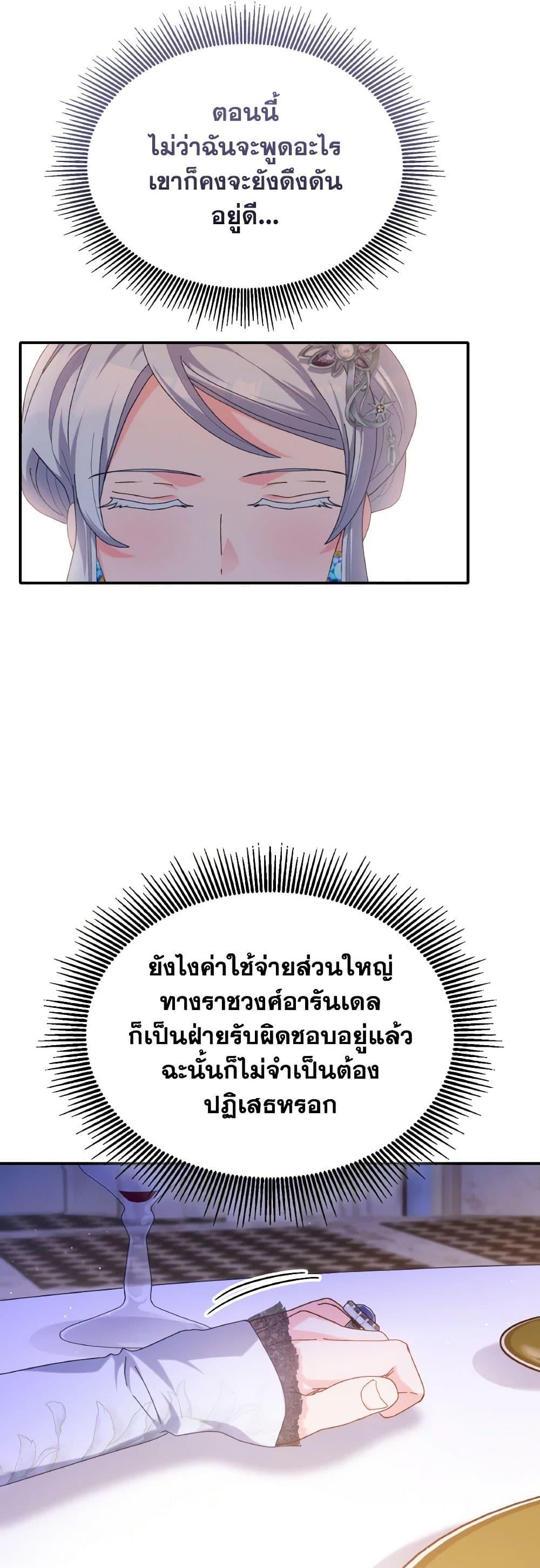 Manga-lc-com อ่านมังงะ อ่านการ์ตูน ออนไลน์ ฟรี I Don’t Want to Be Loved ตอนที่ 1 2 3 4 5 6 7 8 9 10 11 12 13 14 ฟรี ไม่มีโฆษณา Manga-lc - อ่าน มังงะ อ่าน การ์ตูน ออนไลน์ อ่านมังงะ ฟรี