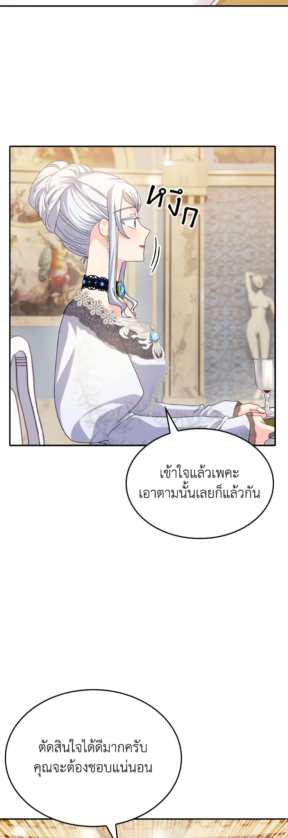 Manga-lc-com อ่านมังงะ อ่านการ์ตูน ออนไลน์ ฟรี I Don’t Want to Be Loved ตอนที่ 1 2 3 4 5 6 7 8 9 10 11 12 13 14 ฟรี ไม่มีโฆษณา Manga-lc - อ่าน มังงะ อ่าน การ์ตูน ออนไลน์ อ่านมังงะ ฟรี