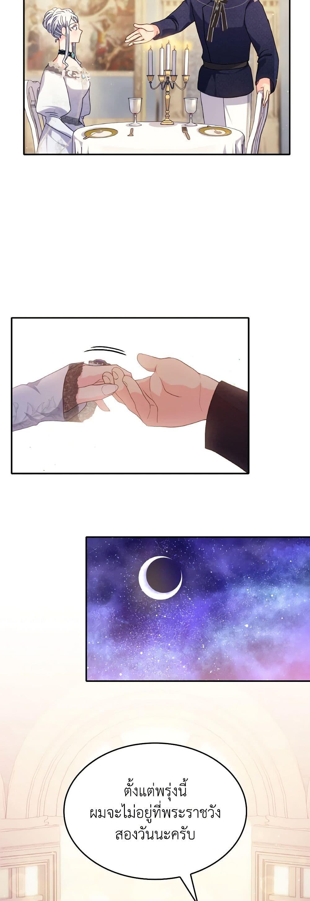 Manga-lc-com อ่านมังงะ อ่านการ์ตูน ออนไลน์ ฟรี I Don’t Want to Be Loved ตอนที่ 1 2 3 4 5 6 7 8 9 10 11 12 13 14 ฟรี ไม่มีโฆษณา Manga-lc - อ่าน มังงะ อ่าน การ์ตูน ออนไลน์ อ่านมังงะ ฟรี