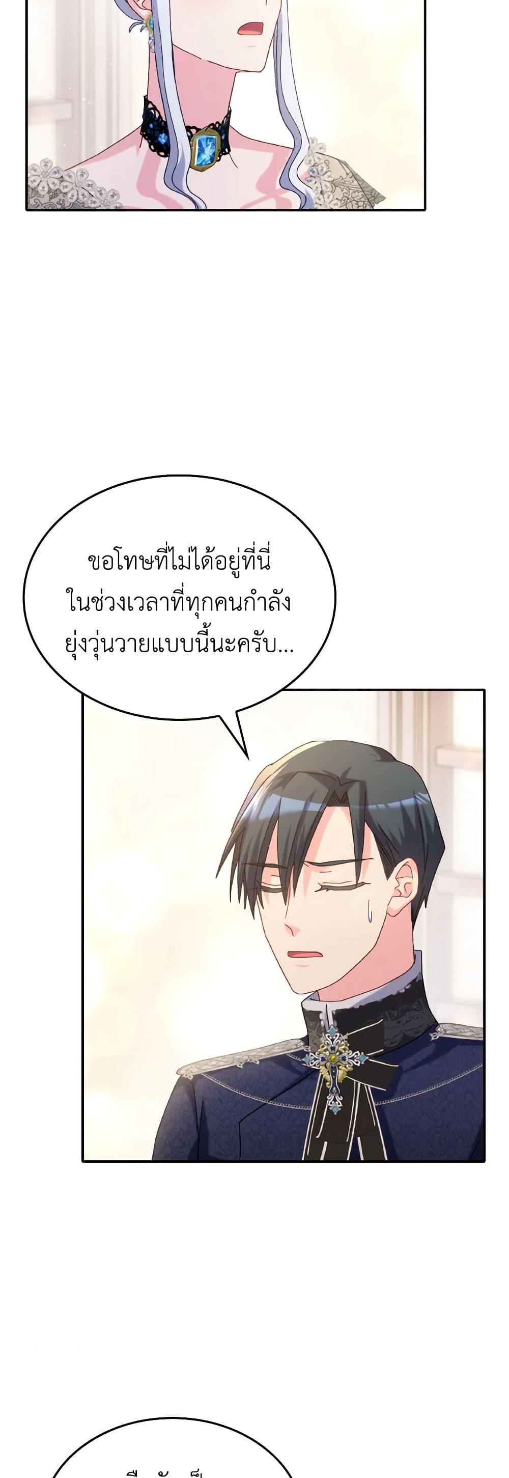 Manga-lc-com อ่านมังงะ อ่านการ์ตูน ออนไลน์ ฟรี I Don’t Want to Be Loved ตอนที่ 1 2 3 4 5 6 7 8 9 10 11 12 13 14 ฟรี ไม่มีโฆษณา Manga-lc - อ่าน มังงะ อ่าน การ์ตูน ออนไลน์ อ่านมังงะ ฟรี