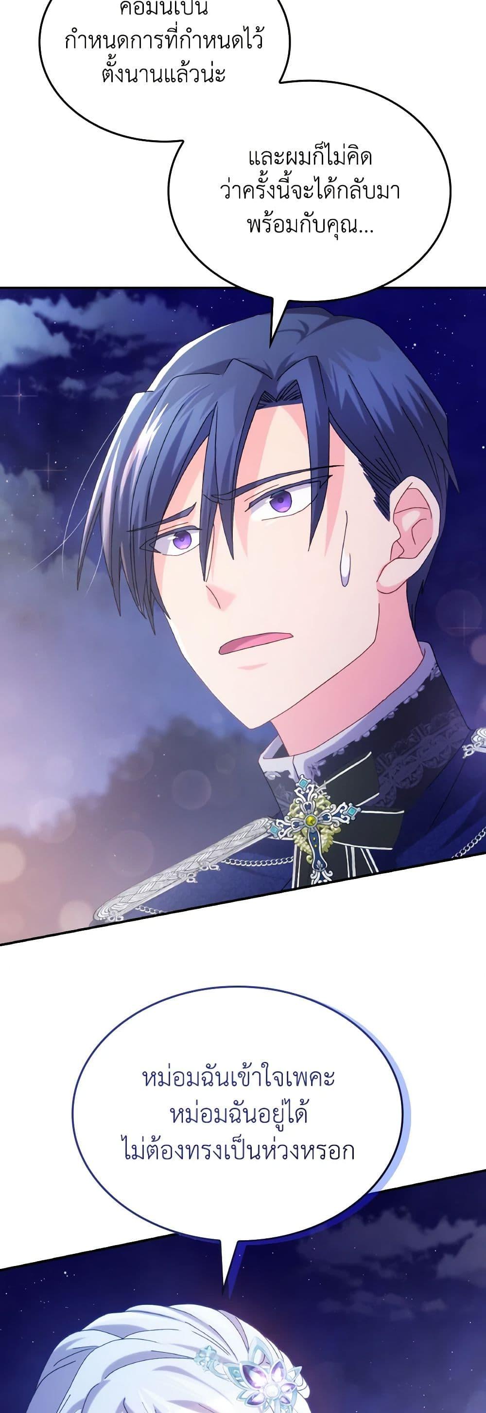 Manga-lc-com อ่านมังงะ อ่านการ์ตูน ออนไลน์ ฟรี I Don’t Want to Be Loved ตอนที่ 1 2 3 4 5 6 7 8 9 10 11 12 13 14 ฟรี ไม่มีโฆษณา Manga-lc - อ่าน มังงะ อ่าน การ์ตูน ออนไลน์ อ่านมังงะ ฟรี