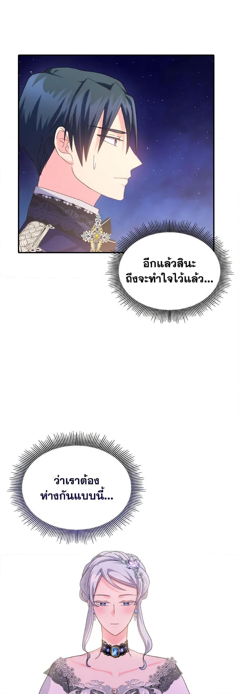 Manga-lc-com อ่านมังงะ อ่านการ์ตูน ออนไลน์ ฟรี I Don’t Want to Be Loved ตอนที่ 1 2 3 4 5 6 7 8 9 10 11 12 13 14 ฟรี ไม่มีโฆษณา Manga-lc - อ่าน มังงะ อ่าน การ์ตูน ออนไลน์ อ่านมังงะ ฟรี