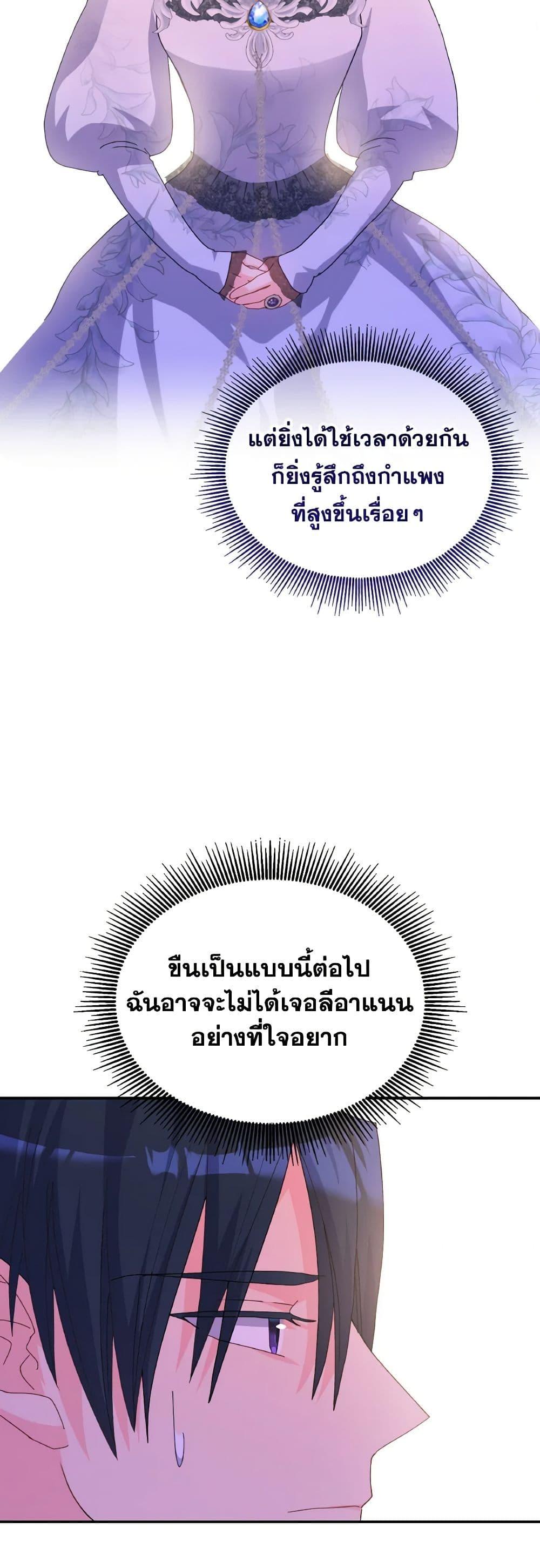 Manga-lc-com อ่านมังงะ อ่านการ์ตูน ออนไลน์ ฟรี I Don’t Want to Be Loved ตอนที่ 1 2 3 4 5 6 7 8 9 10 11 12 13 14 ฟรี ไม่มีโฆษณา Manga-lc - อ่าน มังงะ อ่าน การ์ตูน ออนไลน์ อ่านมังงะ ฟรี