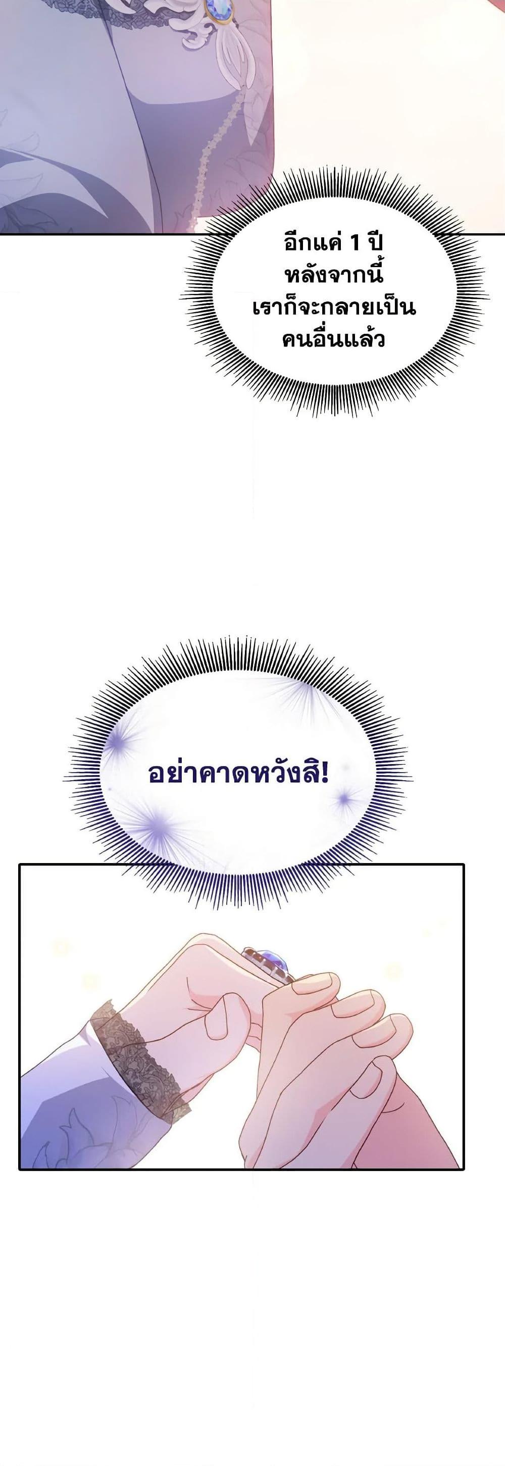 Manga-lc-com อ่านมังงะ อ่านการ์ตูน ออนไลน์ ฟรี I Don’t Want to Be Loved ตอนที่ 1 2 3 4 5 6 7 8 9 10 11 12 13 14 ฟรี ไม่มีโฆษณา Manga-lc - อ่าน มังงะ อ่าน การ์ตูน ออนไลน์ อ่านมังงะ ฟรี