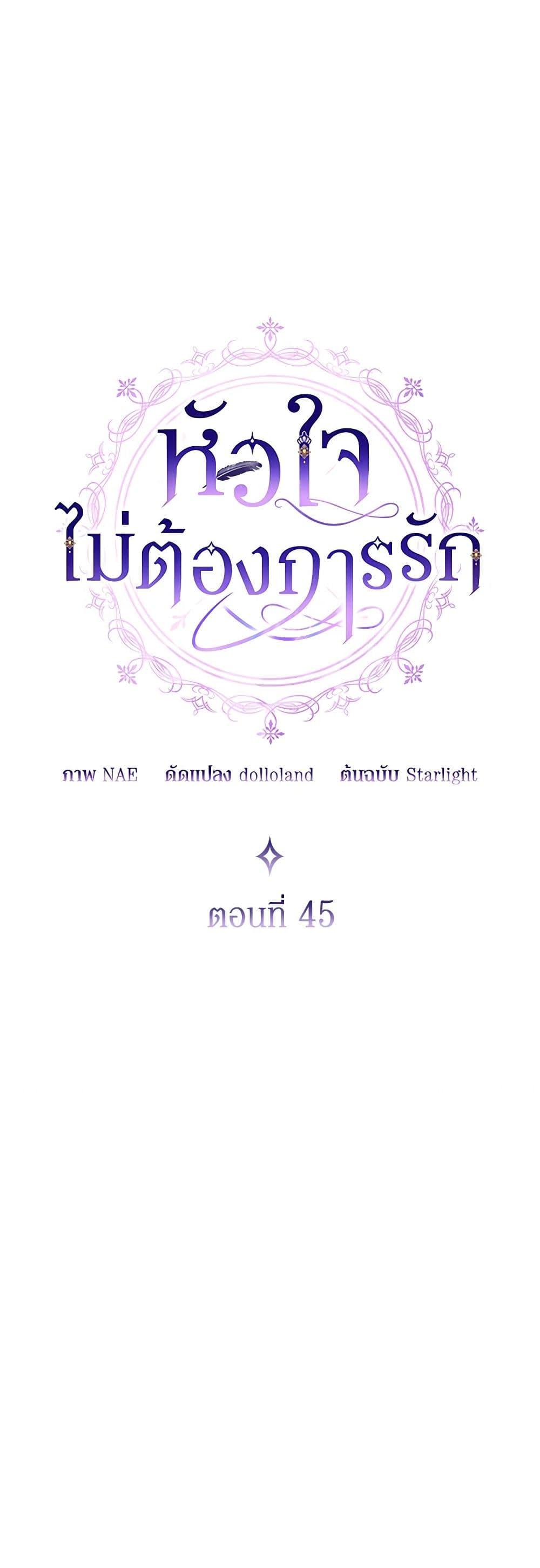 Manga-lc-com อ่านมังงะ อ่านการ์ตูน ออนไลน์ ฟรี I Don’t Want to Be Loved ตอนที่ 1 2 3 4 5 6 7 8 9 10 11 12 13 14 ฟรี ไม่มีโฆษณา Manga-lc - อ่าน มังงะ อ่าน การ์ตูน ออนไลน์ อ่านมังงะ ฟรี