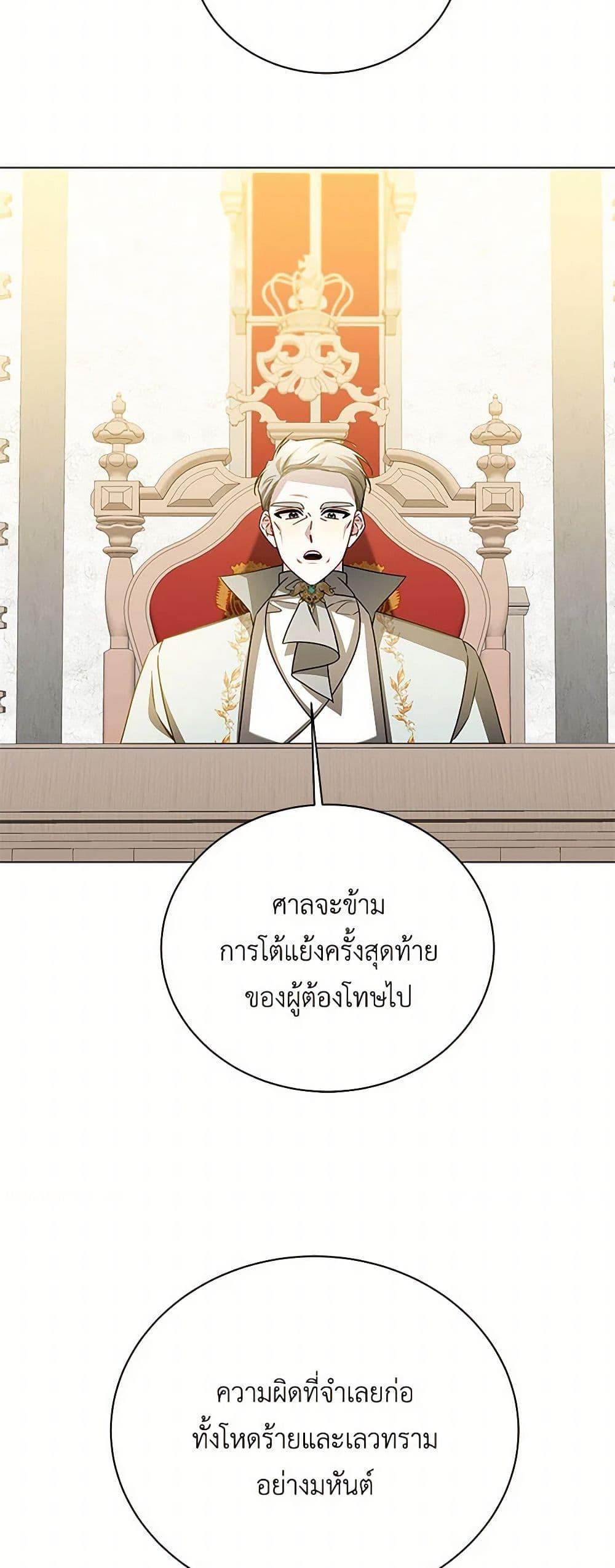 Manga-lc-com อ่านมังงะ อ่านการ์ตูน ออนไลน์ ฟรี Your Regrets Mean Nothing to Me ตอนที่ 1 2 3 4 5 6 7 8 9 10 11 12 13 14 ฟรี ไม่มีโฆษณา Manga-lc - อ่าน มังงะ อ่าน การ์ตูน ออนไลน์ อ่านมังงะ ฟรี