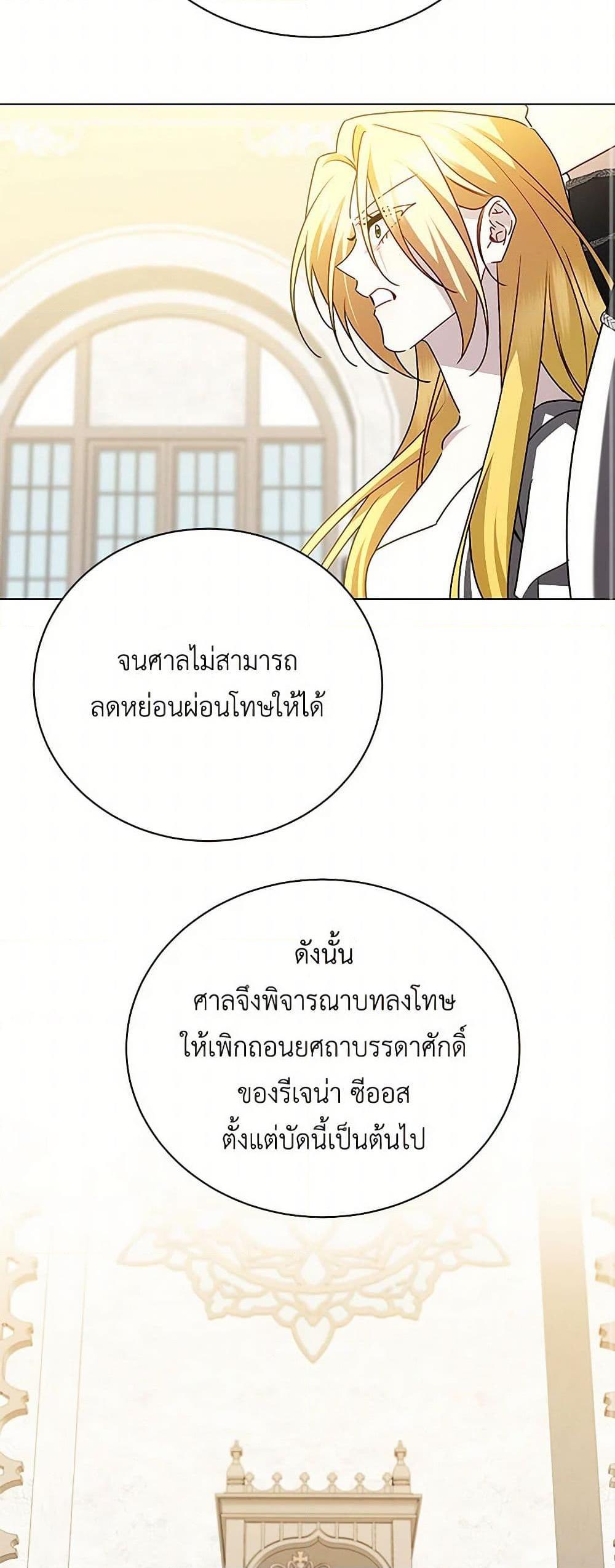 Manga-lc-com อ่านมังงะ อ่านการ์ตูน ออนไลน์ ฟรี Your Regrets Mean Nothing to Me ตอนที่ 1 2 3 4 5 6 7 8 9 10 11 12 13 14 ฟรี ไม่มีโฆษณา Manga-lc - อ่าน มังงะ อ่าน การ์ตูน ออนไลน์ อ่านมังงะ ฟรี