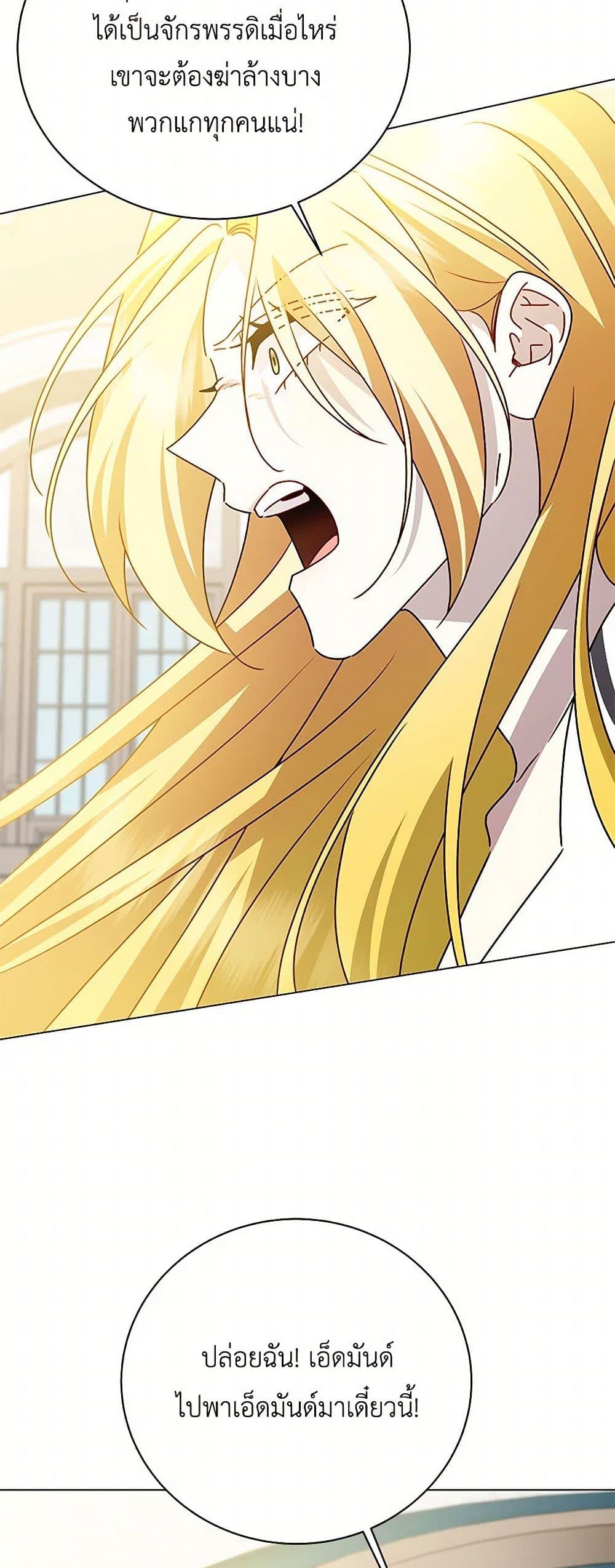 Manga-lc-com อ่านมังงะ อ่านการ์ตูน ออนไลน์ ฟรี Your Regrets Mean Nothing to Me ตอนที่ 1 2 3 4 5 6 7 8 9 10 11 12 13 14 ฟรี ไม่มีโฆษณา Manga-lc - อ่าน มังงะ อ่าน การ์ตูน ออนไลน์ อ่านมังงะ ฟรี