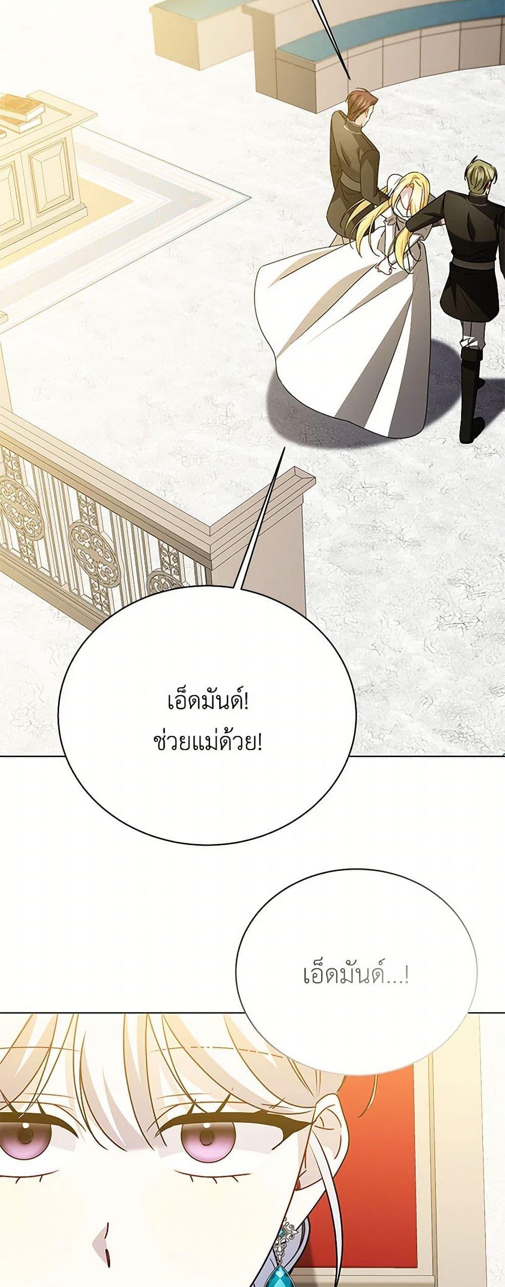 Manga-lc-com อ่านมังงะ อ่านการ์ตูน ออนไลน์ ฟรี Your Regrets Mean Nothing to Me ตอนที่ 1 2 3 4 5 6 7 8 9 10 11 12 13 14 ฟรี ไม่มีโฆษณา Manga-lc - อ่าน มังงะ อ่าน การ์ตูน ออนไลน์ อ่านมังงะ ฟรี