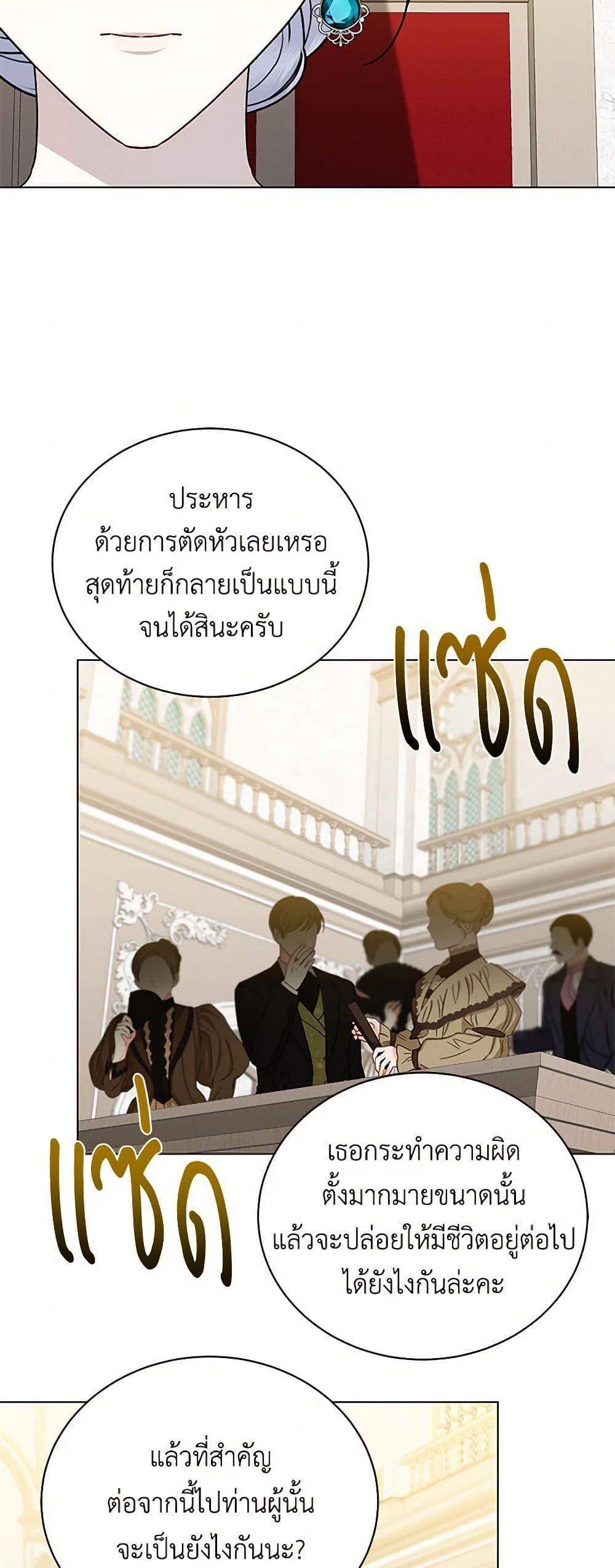 Manga-lc-com อ่านมังงะ อ่านการ์ตูน ออนไลน์ ฟรี Your Regrets Mean Nothing to Me ตอนที่ 1 2 3 4 5 6 7 8 9 10 11 12 13 14 ฟรี ไม่มีโฆษณา Manga-lc - อ่าน มังงะ อ่าน การ์ตูน ออนไลน์ อ่านมังงะ ฟรี