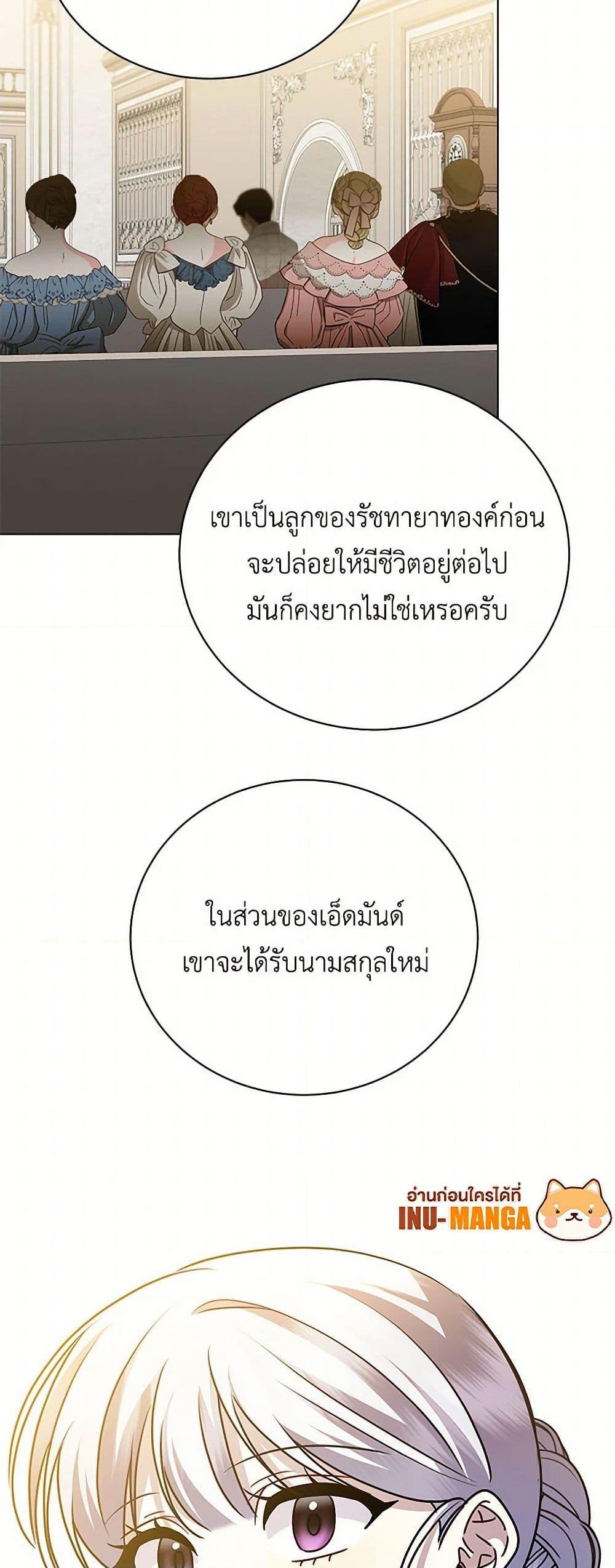 Manga-lc-com อ่านมังงะ อ่านการ์ตูน ออนไลน์ ฟรี Your Regrets Mean Nothing to Me ตอนที่ 1 2 3 4 5 6 7 8 9 10 11 12 13 14 ฟรี ไม่มีโฆษณา Manga-lc - อ่าน มังงะ อ่าน การ์ตูน ออนไลน์ อ่านมังงะ ฟรี