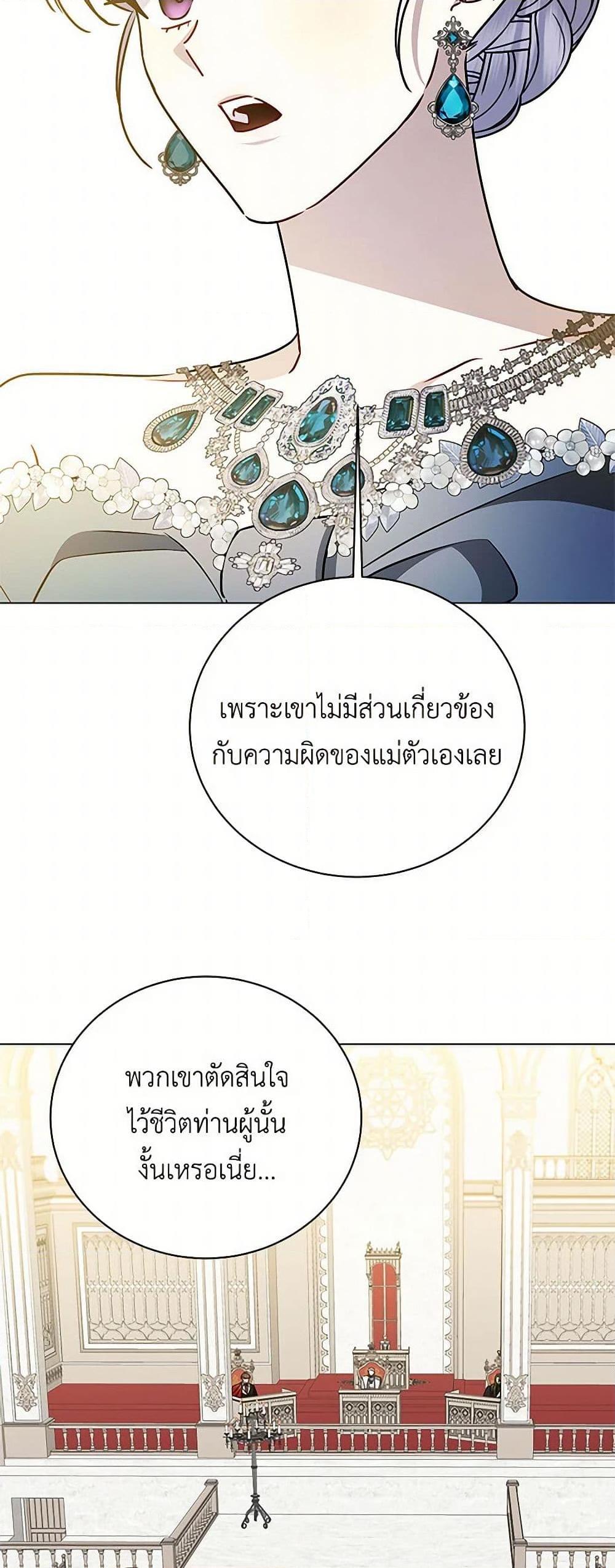 Manga-lc-com อ่านมังงะ อ่านการ์ตูน ออนไลน์ ฟรี Your Regrets Mean Nothing to Me ตอนที่ 1 2 3 4 5 6 7 8 9 10 11 12 13 14 ฟรี ไม่มีโฆษณา Manga-lc - อ่าน มังงะ อ่าน การ์ตูน ออนไลน์ อ่านมังงะ ฟรี