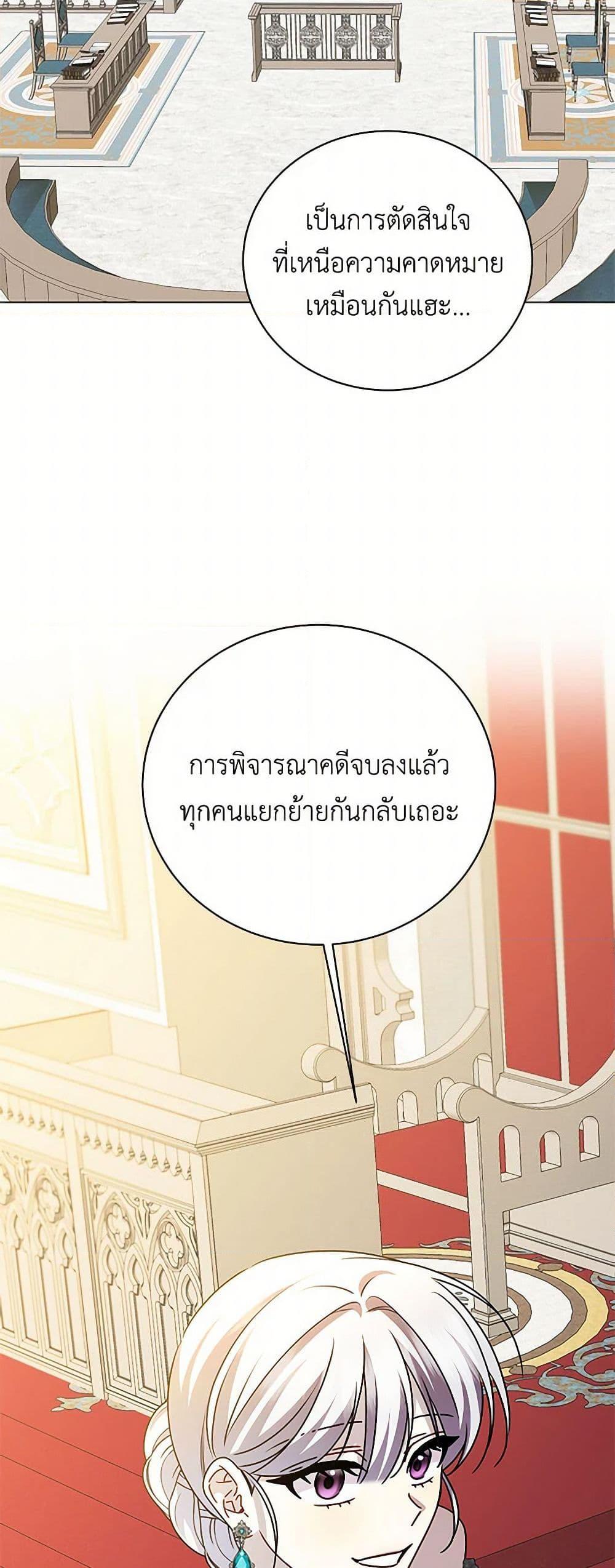 Manga-lc-com อ่านมังงะ อ่านการ์ตูน ออนไลน์ ฟรี Your Regrets Mean Nothing to Me ตอนที่ 1 2 3 4 5 6 7 8 9 10 11 12 13 14 ฟรี ไม่มีโฆษณา Manga-lc - อ่าน มังงะ อ่าน การ์ตูน ออนไลน์ อ่านมังงะ ฟรี