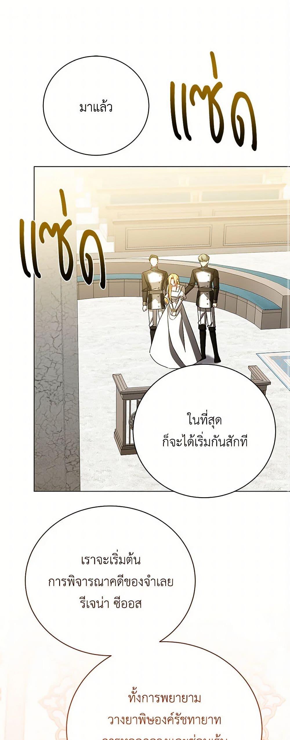 Manga-lc-com อ่านมังงะ อ่านการ์ตูน ออนไลน์ ฟรี Your Regrets Mean Nothing to Me ตอนที่ 1 2 3 4 5 6 7 8 9 10 11 12 13 14 ฟรี ไม่มีโฆษณา Manga-lc - อ่าน มังงะ อ่าน การ์ตูน ออนไลน์ อ่านมังงะ ฟรี