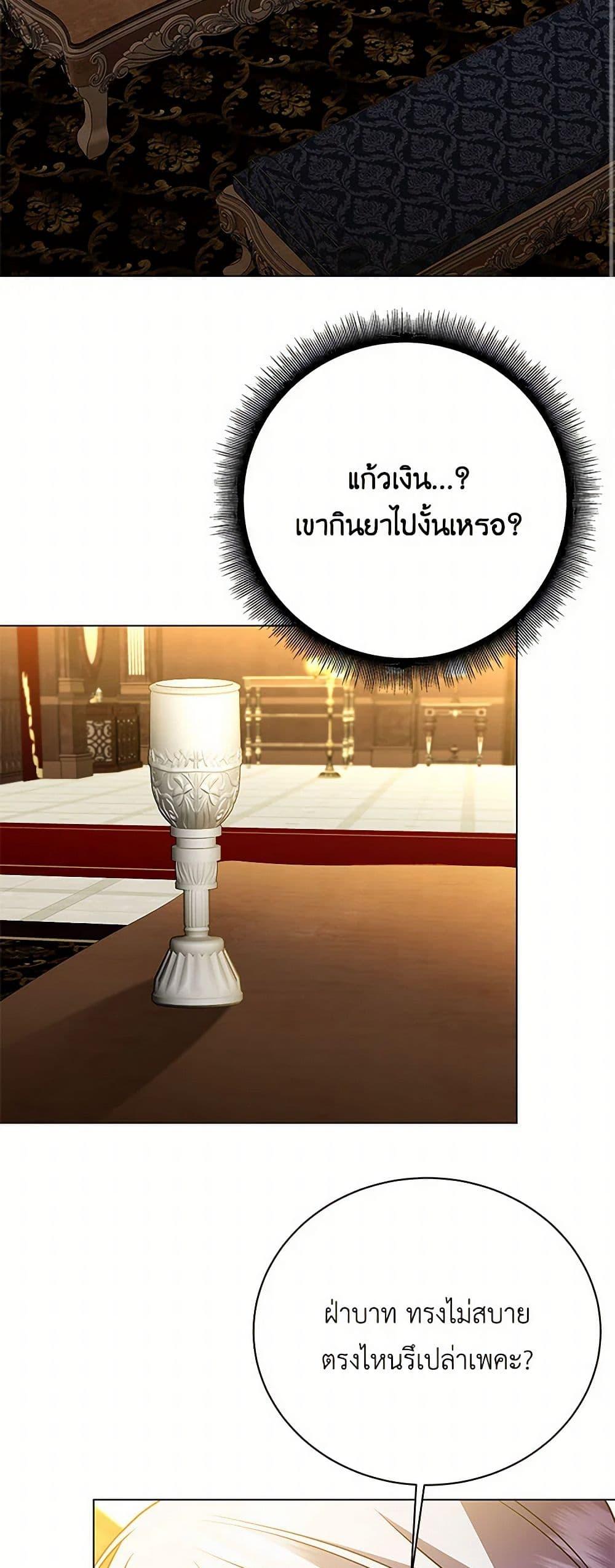 Manga-lc-com อ่านมังงะ อ่านการ์ตูน ออนไลน์ ฟรี Your Regrets Mean Nothing to Me ตอนที่ 1 2 3 4 5 6 7 8 9 10 11 12 13 14 ฟรี ไม่มีโฆษณา Manga-lc - อ่าน มังงะ อ่าน การ์ตูน ออนไลน์ อ่านมังงะ ฟรี