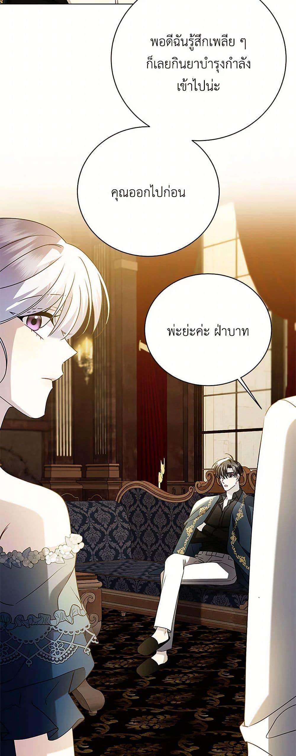 Manga-lc-com อ่านมังงะ อ่านการ์ตูน ออนไลน์ ฟรี Your Regrets Mean Nothing to Me ตอนที่ 1 2 3 4 5 6 7 8 9 10 11 12 13 14 ฟรี ไม่มีโฆษณา Manga-lc - อ่าน มังงะ อ่าน การ์ตูน ออนไลน์ อ่านมังงะ ฟรี