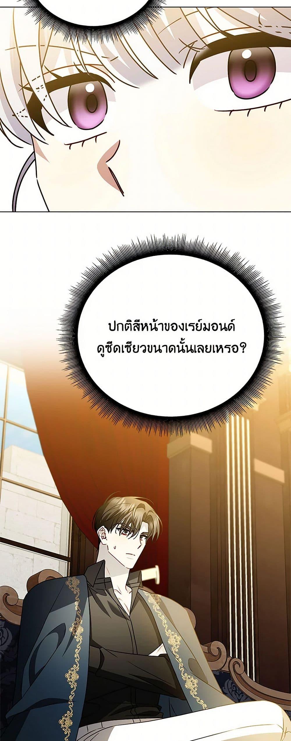 Manga-lc-com อ่านมังงะ อ่านการ์ตูน ออนไลน์ ฟรี Your Regrets Mean Nothing to Me ตอนที่ 1 2 3 4 5 6 7 8 9 10 11 12 13 14 ฟรี ไม่มีโฆษณา Manga-lc - อ่าน มังงะ อ่าน การ์ตูน ออนไลน์ อ่านมังงะ ฟรี