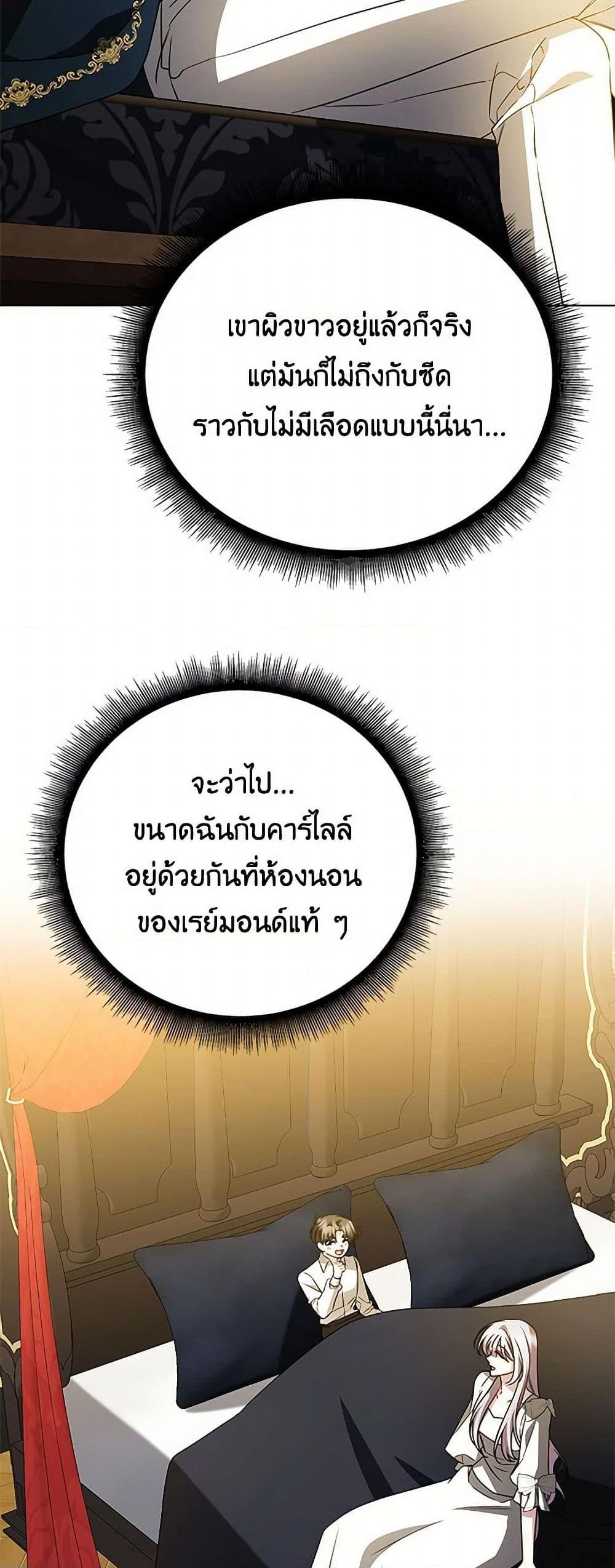 Manga-lc-com อ่านมังงะ อ่านการ์ตูน ออนไลน์ ฟรี Your Regrets Mean Nothing to Me ตอนที่ 1 2 3 4 5 6 7 8 9 10 11 12 13 14 ฟรี ไม่มีโฆษณา Manga-lc - อ่าน มังงะ อ่าน การ์ตูน ออนไลน์ อ่านมังงะ ฟรี