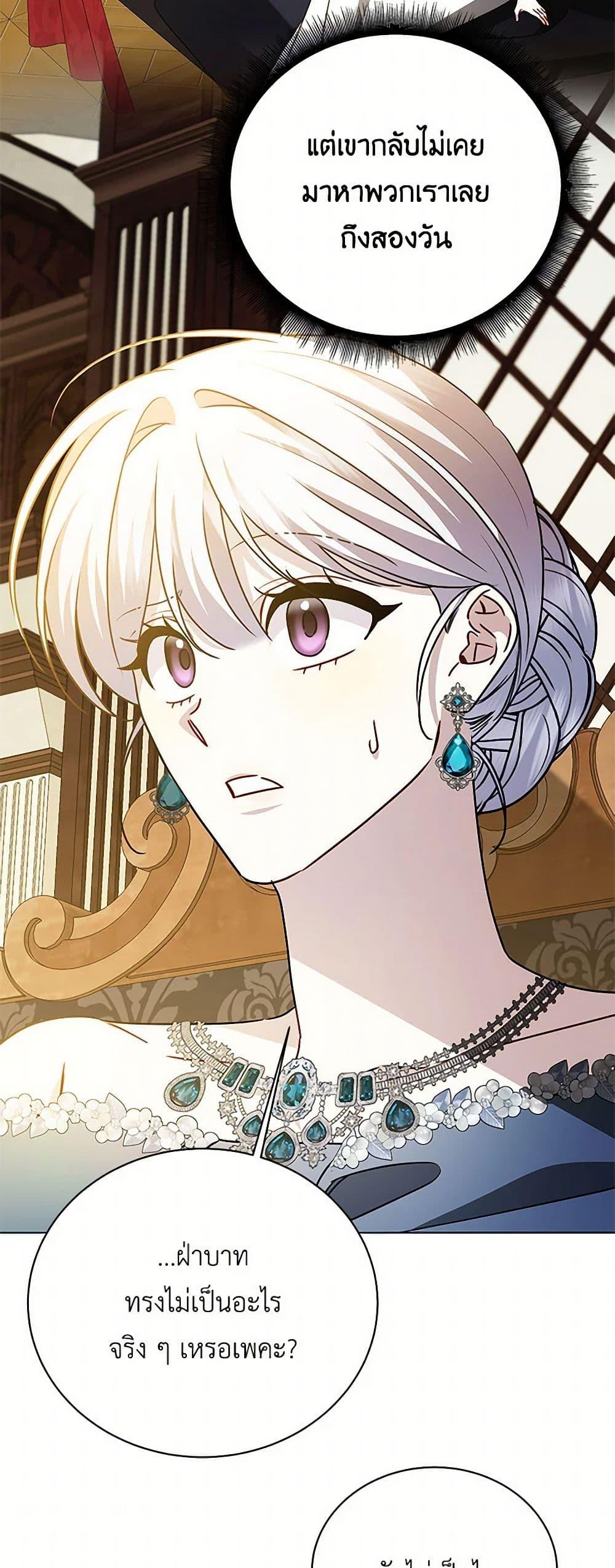 Manga-lc-com อ่านมังงะ อ่านการ์ตูน ออนไลน์ ฟรี Your Regrets Mean Nothing to Me ตอนที่ 1 2 3 4 5 6 7 8 9 10 11 12 13 14 ฟรี ไม่มีโฆษณา Manga-lc - อ่าน มังงะ อ่าน การ์ตูน ออนไลน์ อ่านมังงะ ฟรี