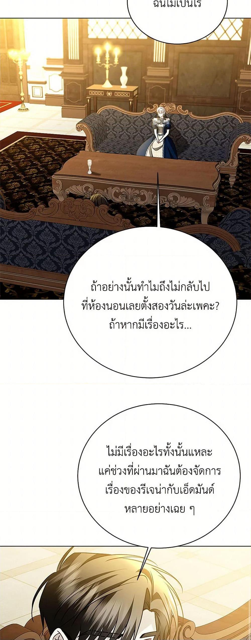 Manga-lc-com อ่านมังงะ อ่านการ์ตูน ออนไลน์ ฟรี Your Regrets Mean Nothing to Me ตอนที่ 1 2 3 4 5 6 7 8 9 10 11 12 13 14 ฟรี ไม่มีโฆษณา Manga-lc - อ่าน มังงะ อ่าน การ์ตูน ออนไลน์ อ่านมังงะ ฟรี