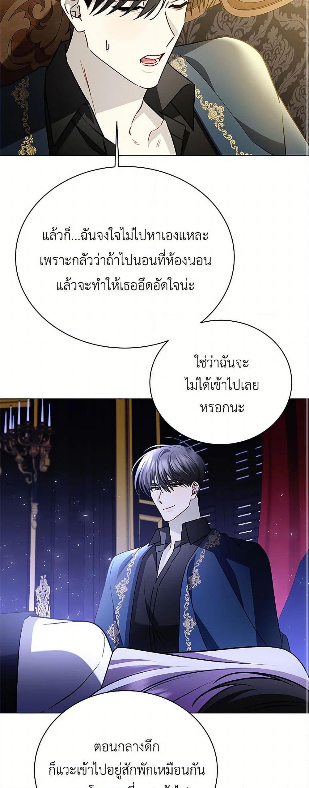 Manga-lc-com อ่านมังงะ อ่านการ์ตูน ออนไลน์ ฟรี Your Regrets Mean Nothing to Me ตอนที่ 1 2 3 4 5 6 7 8 9 10 11 12 13 14 ฟรี ไม่มีโฆษณา Manga-lc - อ่าน มังงะ อ่าน การ์ตูน ออนไลน์ อ่านมังงะ ฟรี