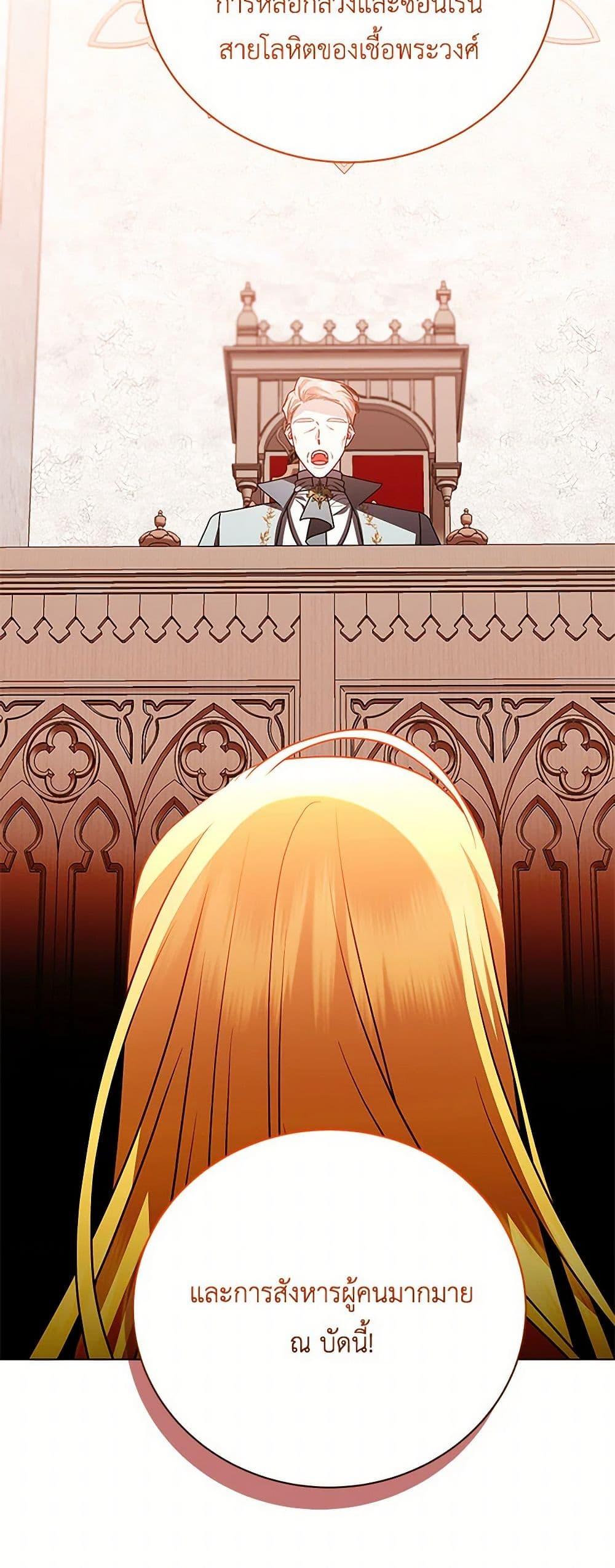 Manga-lc-com อ่านมังงะ อ่านการ์ตูน ออนไลน์ ฟรี Your Regrets Mean Nothing to Me ตอนที่ 1 2 3 4 5 6 7 8 9 10 11 12 13 14 ฟรี ไม่มีโฆษณา Manga-lc - อ่าน มังงะ อ่าน การ์ตูน ออนไลน์ อ่านมังงะ ฟรี