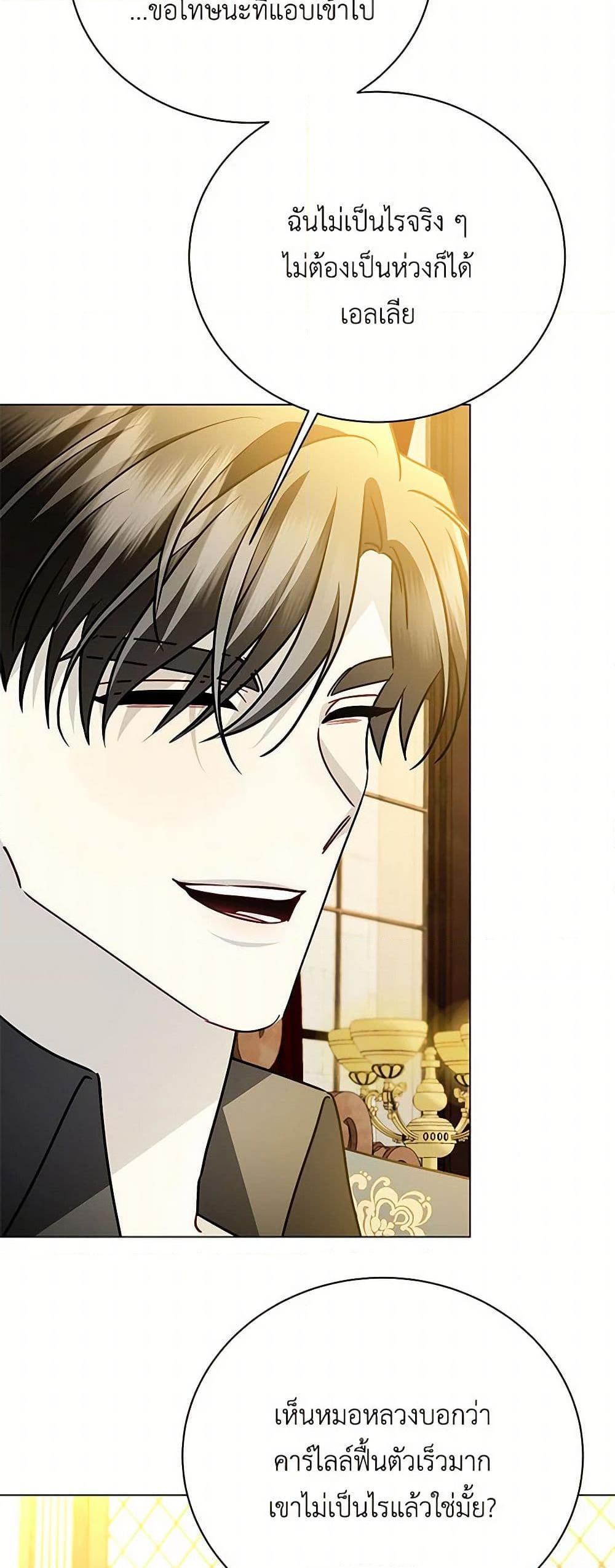 Manga-lc-com อ่านมังงะ อ่านการ์ตูน ออนไลน์ ฟรี Your Regrets Mean Nothing to Me ตอนที่ 1 2 3 4 5 6 7 8 9 10 11 12 13 14 ฟรี ไม่มีโฆษณา Manga-lc - อ่าน มังงะ อ่าน การ์ตูน ออนไลน์ อ่านมังงะ ฟรี