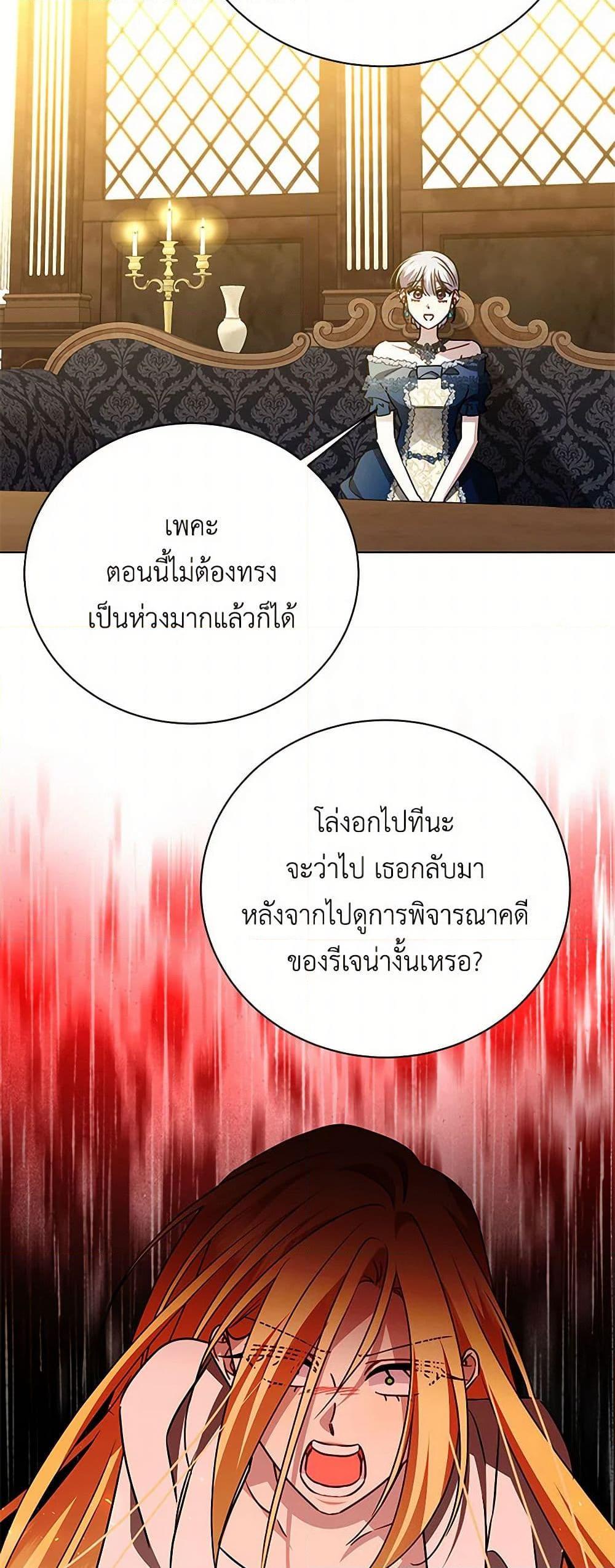 Manga-lc-com อ่านมังงะ อ่านการ์ตูน ออนไลน์ ฟรี Your Regrets Mean Nothing to Me ตอนที่ 1 2 3 4 5 6 7 8 9 10 11 12 13 14 ฟรี ไม่มีโฆษณา Manga-lc - อ่าน มังงะ อ่าน การ์ตูน ออนไลน์ อ่านมังงะ ฟรี