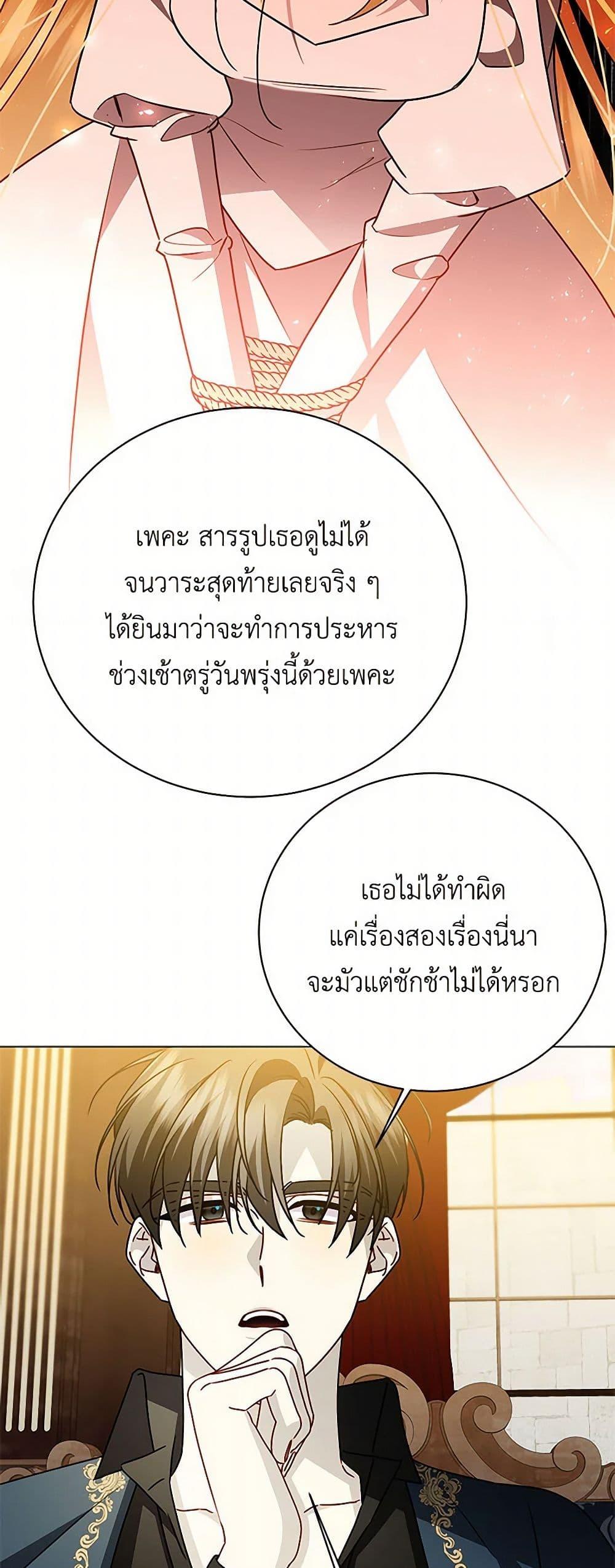 Manga-lc-com อ่านมังงะ อ่านการ์ตูน ออนไลน์ ฟรี Your Regrets Mean Nothing to Me ตอนที่ 1 2 3 4 5 6 7 8 9 10 11 12 13 14 ฟรี ไม่มีโฆษณา Manga-lc - อ่าน มังงะ อ่าน การ์ตูน ออนไลน์ อ่านมังงะ ฟรี