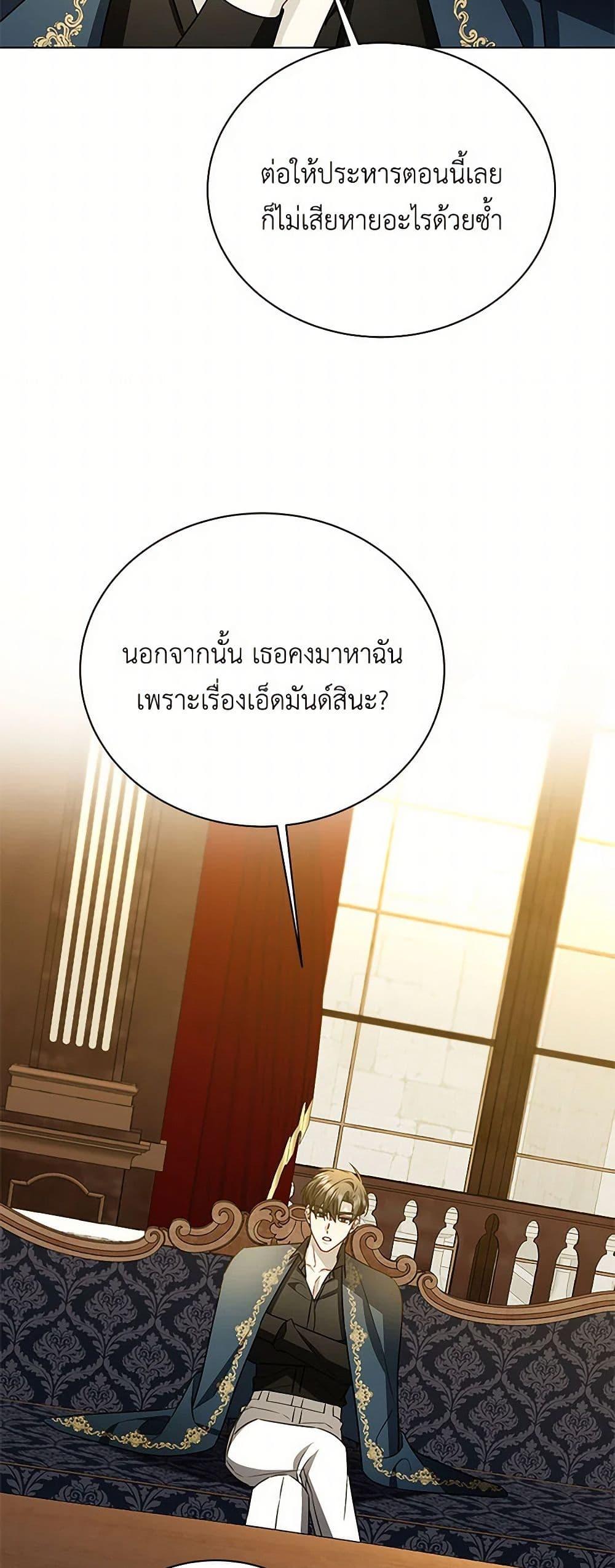 Manga-lc-com อ่านมังงะ อ่านการ์ตูน ออนไลน์ ฟรี Your Regrets Mean Nothing to Me ตอนที่ 1 2 3 4 5 6 7 8 9 10 11 12 13 14 ฟรี ไม่มีโฆษณา Manga-lc - อ่าน มังงะ อ่าน การ์ตูน ออนไลน์ อ่านมังงะ ฟรี