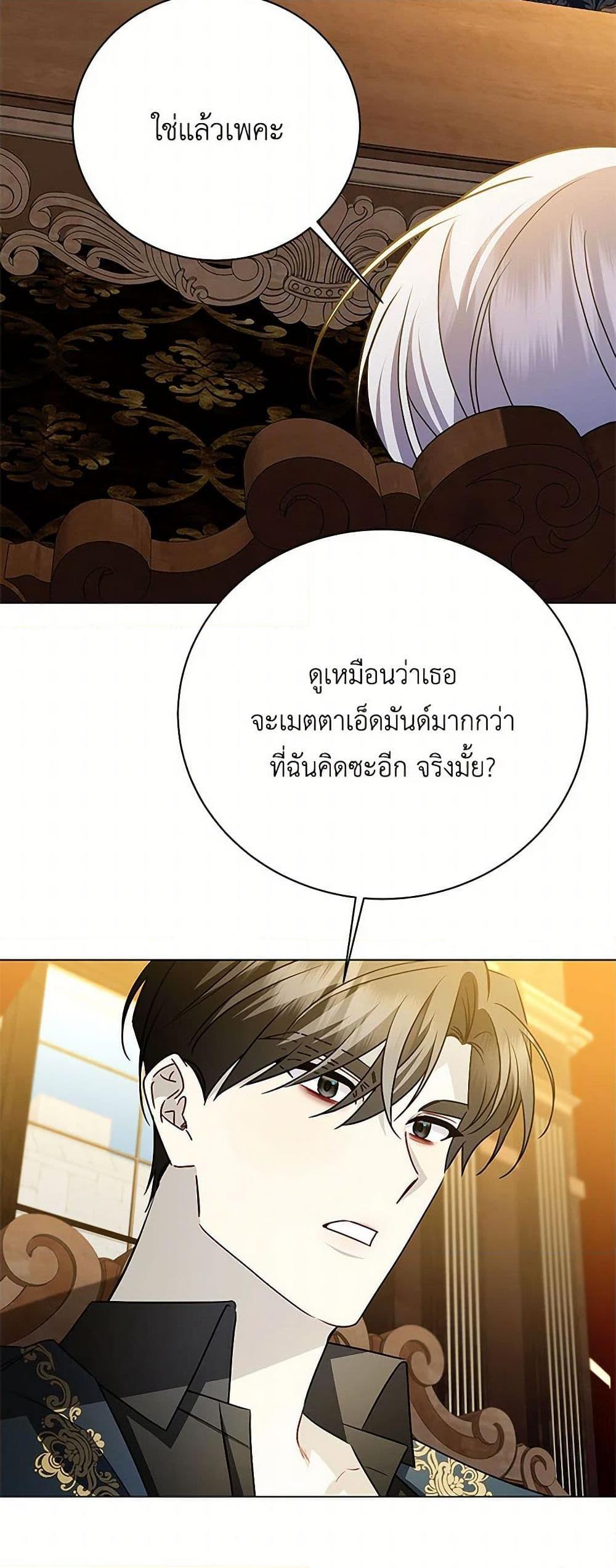 Manga-lc-com อ่านมังงะ อ่านการ์ตูน ออนไลน์ ฟรี Your Regrets Mean Nothing to Me ตอนที่ 1 2 3 4 5 6 7 8 9 10 11 12 13 14 ฟรี ไม่มีโฆษณา Manga-lc - อ่าน มังงะ อ่าน การ์ตูน ออนไลน์ อ่านมังงะ ฟรี