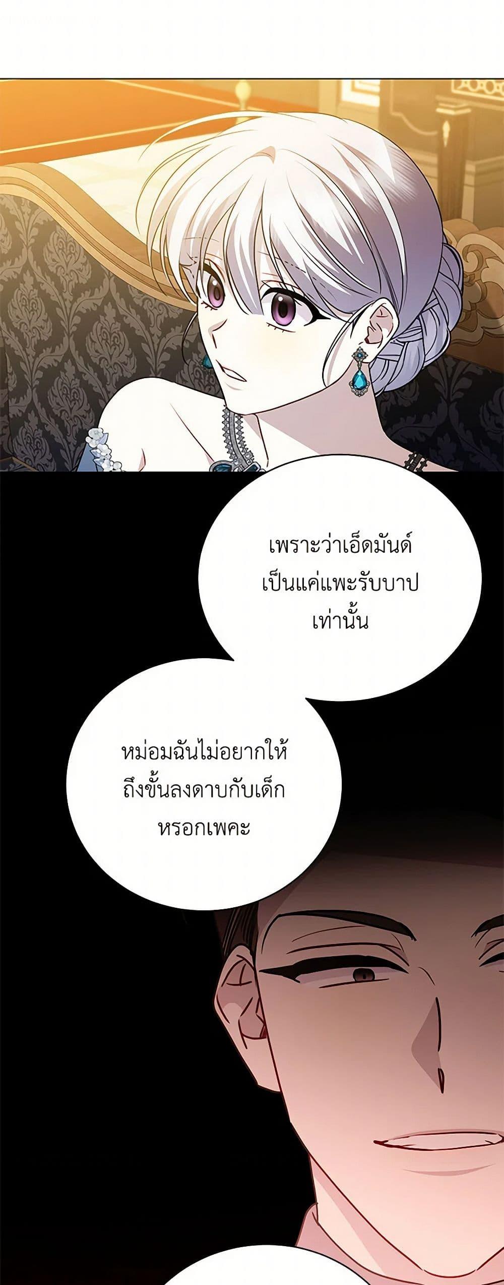 Manga-lc-com อ่านมังงะ อ่านการ์ตูน ออนไลน์ ฟรี Your Regrets Mean Nothing to Me ตอนที่ 1 2 3 4 5 6 7 8 9 10 11 12 13 14 ฟรี ไม่มีโฆษณา Manga-lc - อ่าน มังงะ อ่าน การ์ตูน ออนไลน์ อ่านมังงะ ฟรี