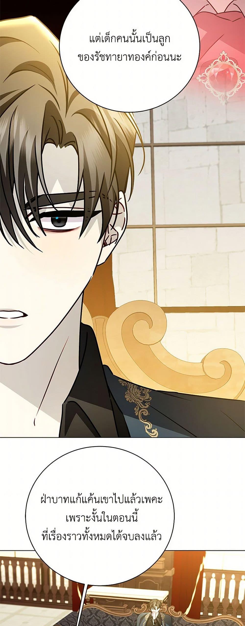 Manga-lc-com อ่านมังงะ อ่านการ์ตูน ออนไลน์ ฟรี Your Regrets Mean Nothing to Me ตอนที่ 1 2 3 4 5 6 7 8 9 10 11 12 13 14 ฟรี ไม่มีโฆษณา Manga-lc - อ่าน มังงะ อ่าน การ์ตูน ออนไลน์ อ่านมังงะ ฟรี