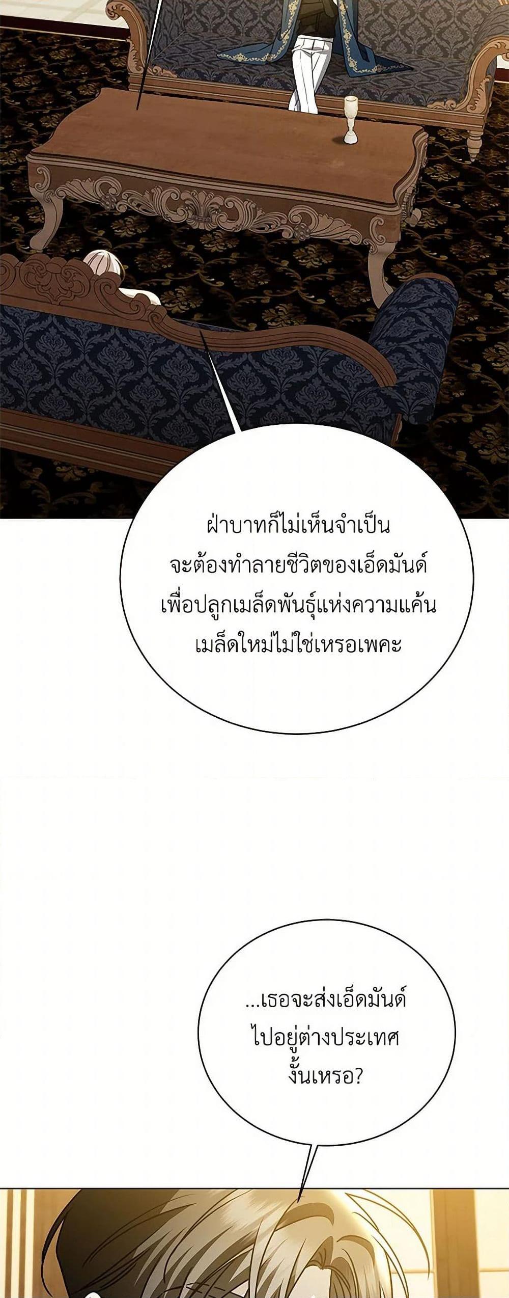 Manga-lc-com อ่านมังงะ อ่านการ์ตูน ออนไลน์ ฟรี Your Regrets Mean Nothing to Me ตอนที่ 1 2 3 4 5 6 7 8 9 10 11 12 13 14 ฟรี ไม่มีโฆษณา Manga-lc - อ่าน มังงะ อ่าน การ์ตูน ออนไลน์ อ่านมังงะ ฟรี