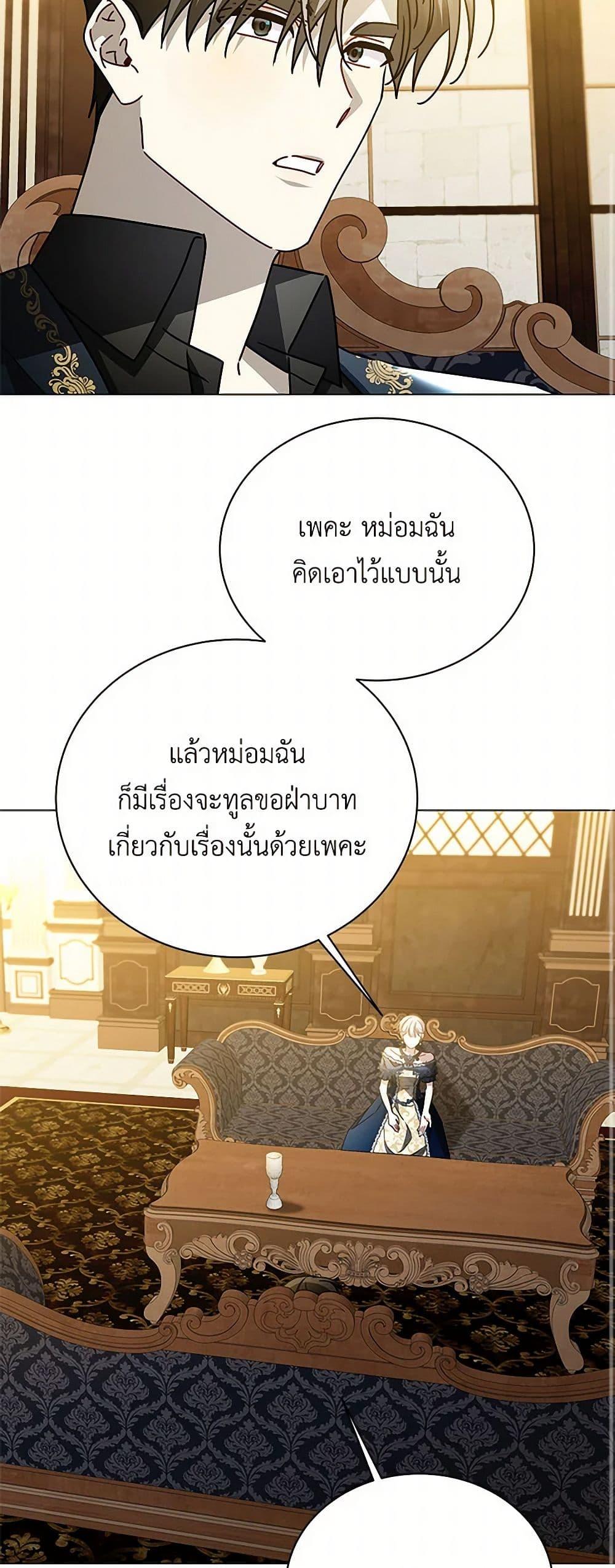 Manga-lc-com อ่านมังงะ อ่านการ์ตูน ออนไลน์ ฟรี Your Regrets Mean Nothing to Me ตอนที่ 1 2 3 4 5 6 7 8 9 10 11 12 13 14 ฟรี ไม่มีโฆษณา Manga-lc - อ่าน มังงะ อ่าน การ์ตูน ออนไลน์ อ่านมังงะ ฟรี