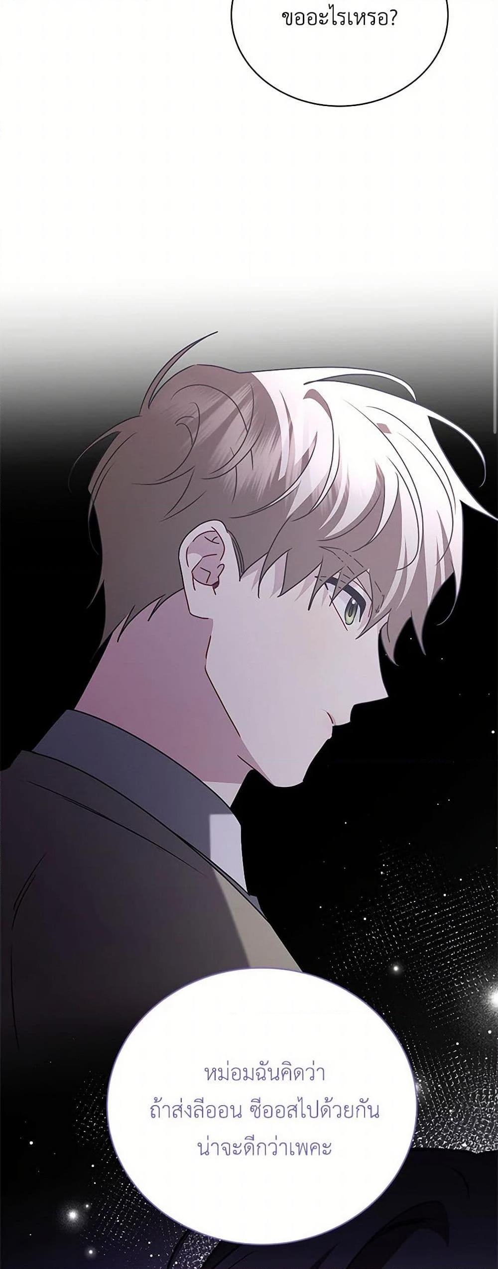 Manga-lc-com อ่านมังงะ อ่านการ์ตูน ออนไลน์ ฟรี Your Regrets Mean Nothing to Me ตอนที่ 1 2 3 4 5 6 7 8 9 10 11 12 13 14 ฟรี ไม่มีโฆษณา Manga-lc - อ่าน มังงะ อ่าน การ์ตูน ออนไลน์ อ่านมังงะ ฟรี