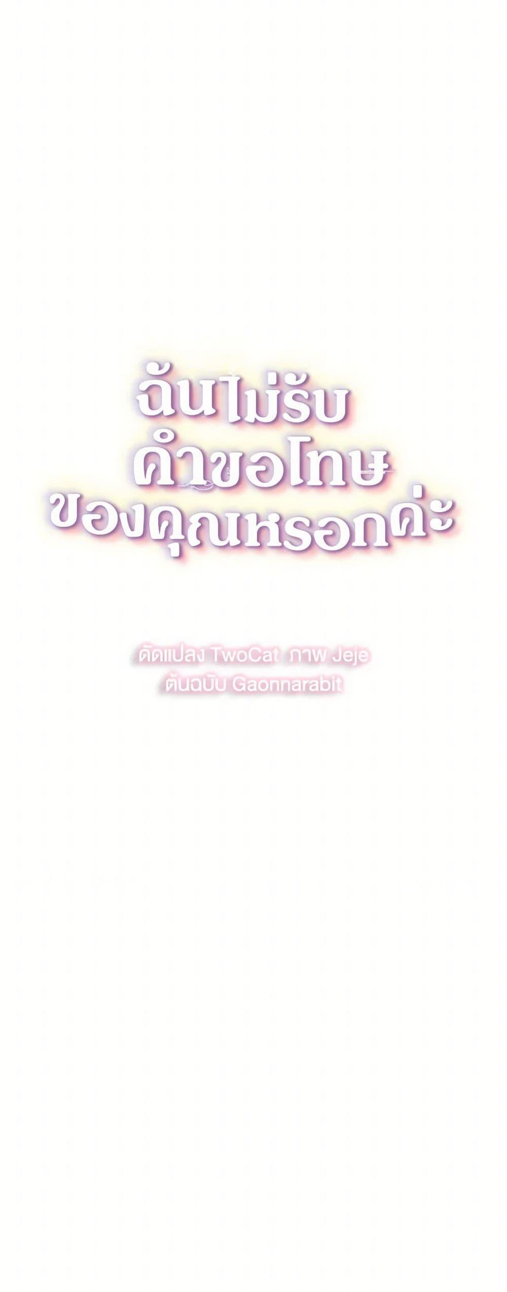 Manga-lc-com อ่านมังงะ อ่านการ์ตูน ออนไลน์ ฟรี Your Regrets Mean Nothing to Me ตอนที่ 1 2 3 4 5 6 7 8 9 10 11 12 13 14 ฟรี ไม่มีโฆษณา Manga-lc - อ่าน มังงะ อ่าน การ์ตูน ออนไลน์ อ่านมังงะ ฟรี