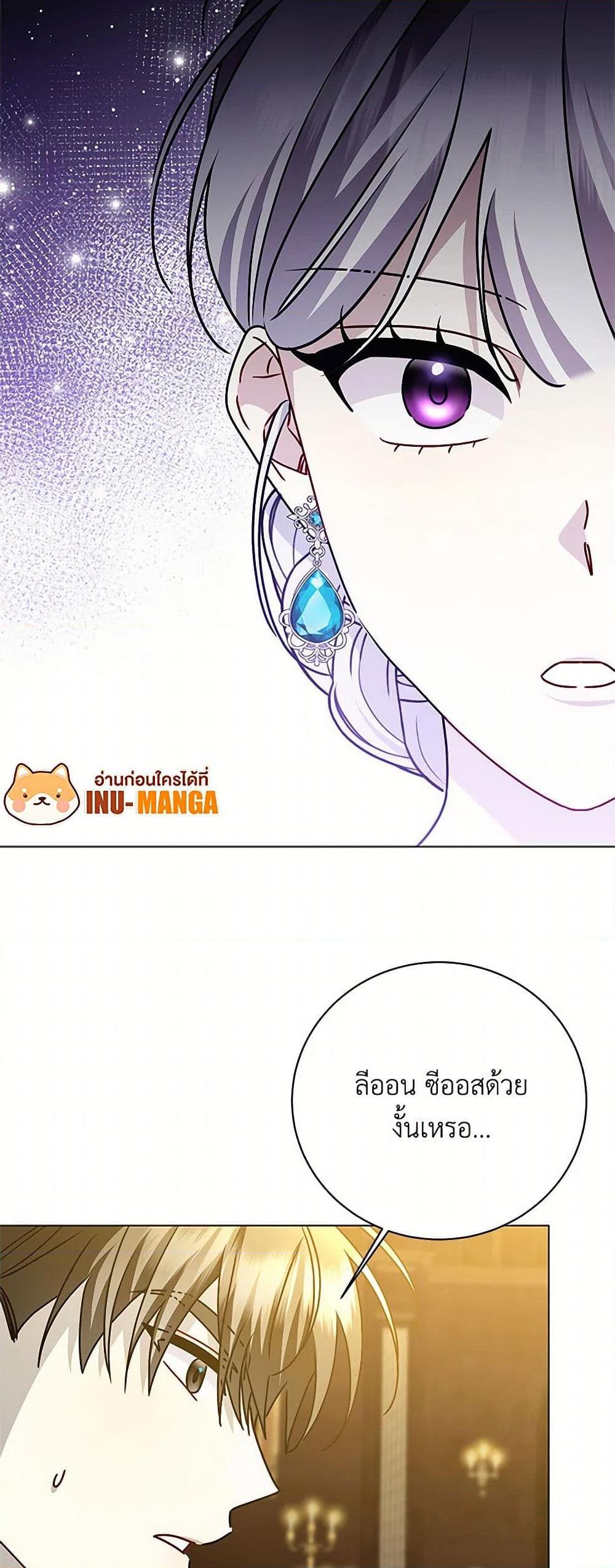 Manga-lc-com อ่านมังงะ อ่านการ์ตูน ออนไลน์ ฟรี Your Regrets Mean Nothing to Me ตอนที่ 1 2 3 4 5 6 7 8 9 10 11 12 13 14 ฟรี ไม่มีโฆษณา Manga-lc - อ่าน มังงะ อ่าน การ์ตูน ออนไลน์ อ่านมังงะ ฟรี
