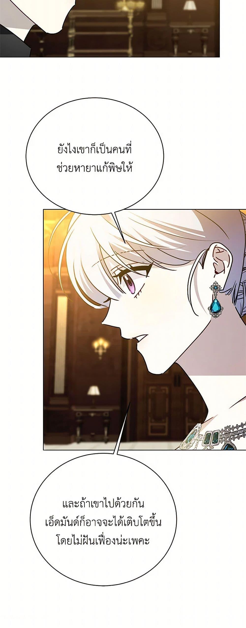 Manga-lc-com อ่านมังงะ อ่านการ์ตูน ออนไลน์ ฟรี Your Regrets Mean Nothing to Me ตอนที่ 1 2 3 4 5 6 7 8 9 10 11 12 13 14 ฟรี ไม่มีโฆษณา Manga-lc - อ่าน มังงะ อ่าน การ์ตูน ออนไลน์ อ่านมังงะ ฟรี