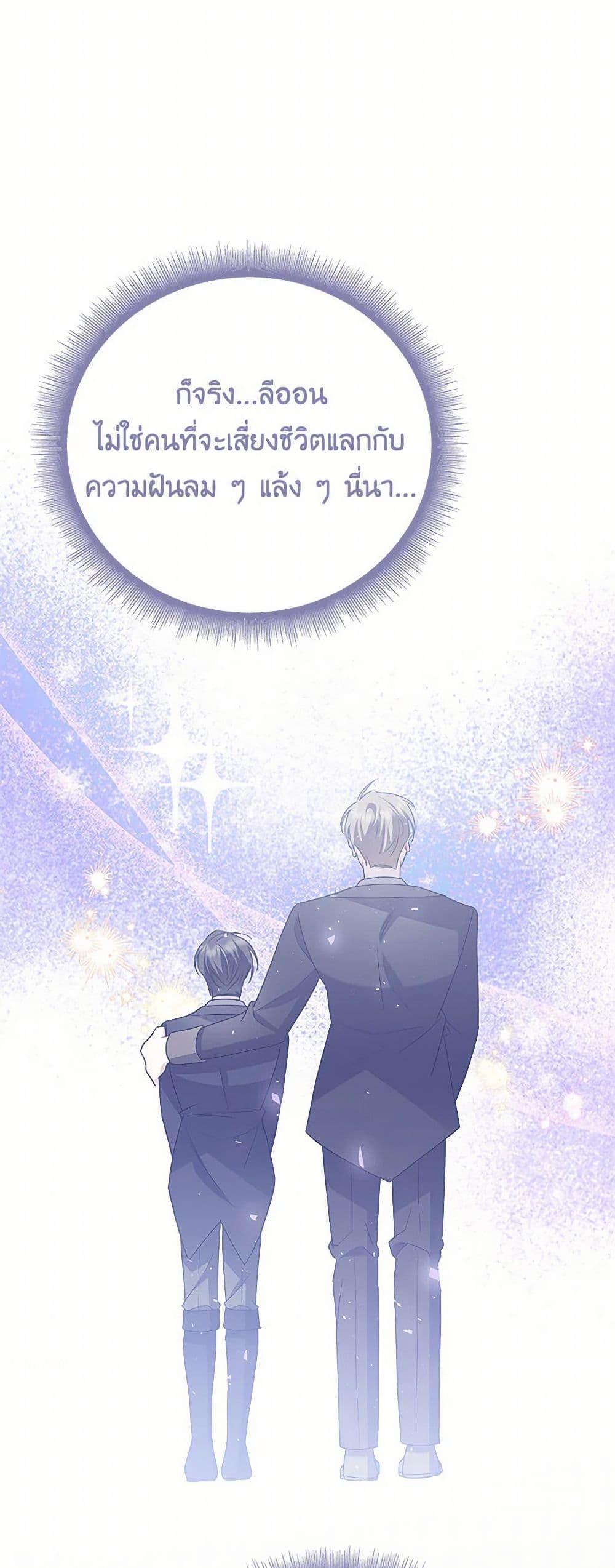 Manga-lc-com อ่านมังงะ อ่านการ์ตูน ออนไลน์ ฟรี Your Regrets Mean Nothing to Me ตอนที่ 1 2 3 4 5 6 7 8 9 10 11 12 13 14 ฟรี ไม่มีโฆษณา Manga-lc - อ่าน มังงะ อ่าน การ์ตูน ออนไลน์ อ่านมังงะ ฟรี