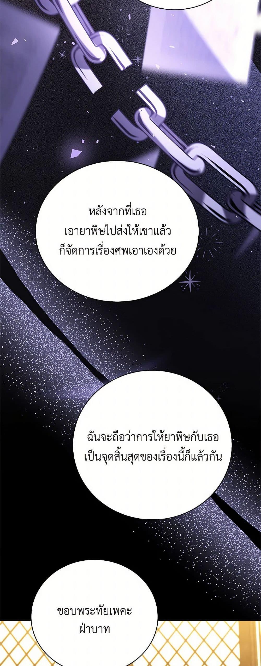 Manga-lc-com อ่านมังงะ อ่านการ์ตูน ออนไลน์ ฟรี Your Regrets Mean Nothing to Me ตอนที่ 1 2 3 4 5 6 7 8 9 10 11 12 13 14 ฟรี ไม่มีโฆษณา Manga-lc - อ่าน มังงะ อ่าน การ์ตูน ออนไลน์ อ่านมังงะ ฟรี