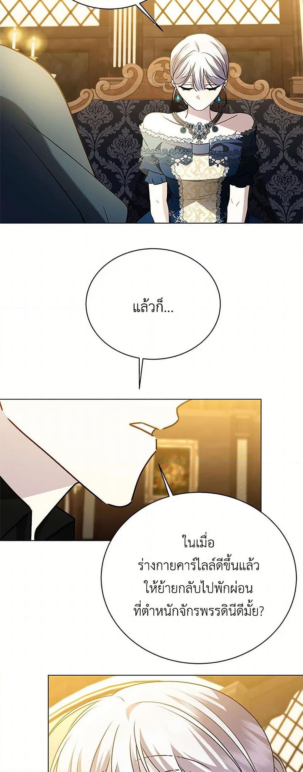 Manga-lc-com อ่านมังงะ อ่านการ์ตูน ออนไลน์ ฟรี Your Regrets Mean Nothing to Me ตอนที่ 1 2 3 4 5 6 7 8 9 10 11 12 13 14 ฟรี ไม่มีโฆษณา Manga-lc - อ่าน มังงะ อ่าน การ์ตูน ออนไลน์ อ่านมังงะ ฟรี