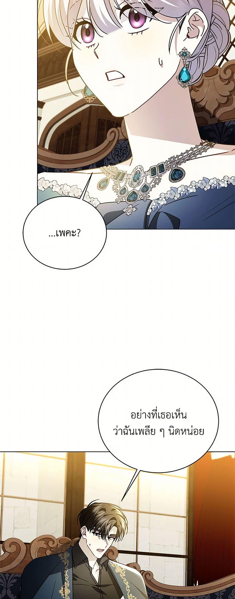 Manga-lc-com อ่านมังงะ อ่านการ์ตูน ออนไลน์ ฟรี Your Regrets Mean Nothing to Me ตอนที่ 1 2 3 4 5 6 7 8 9 10 11 12 13 14 ฟรี ไม่มีโฆษณา Manga-lc - อ่าน มังงะ อ่าน การ์ตูน ออนไลน์ อ่านมังงะ ฟรี