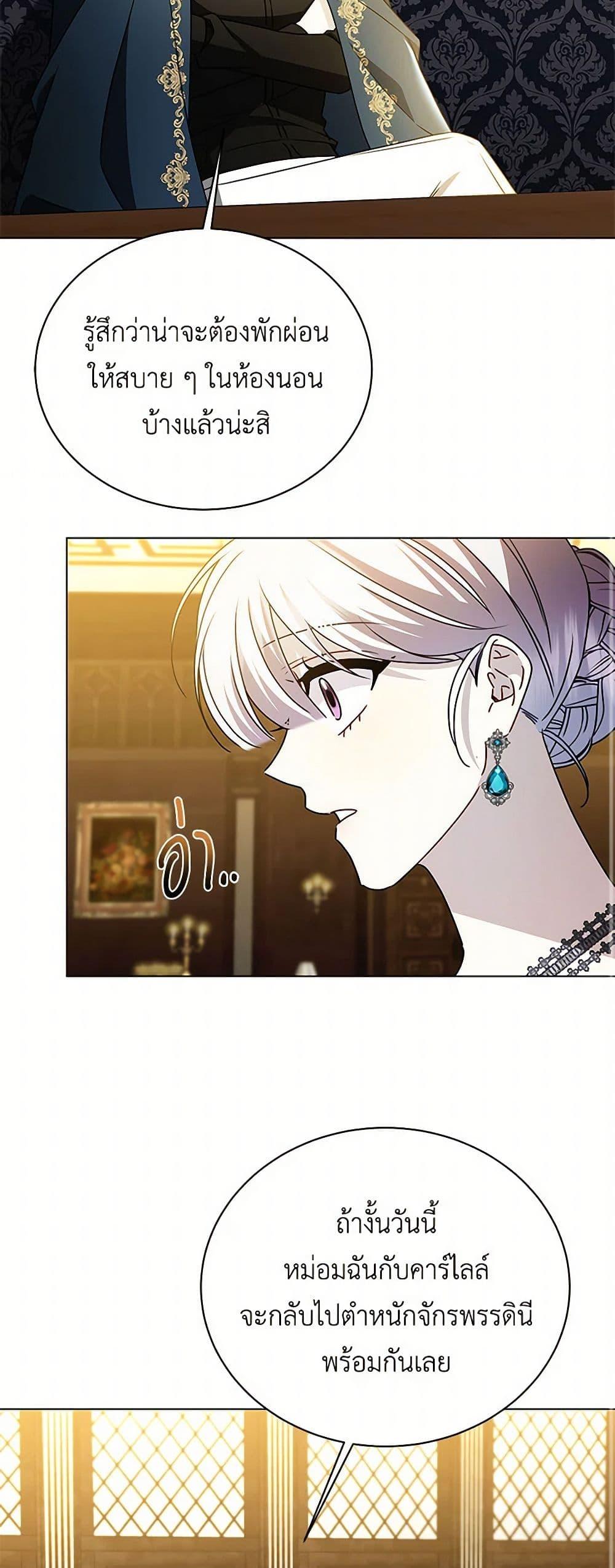 Manga-lc-com อ่านมังงะ อ่านการ์ตูน ออนไลน์ ฟรี Your Regrets Mean Nothing to Me ตอนที่ 1 2 3 4 5 6 7 8 9 10 11 12 13 14 ฟรี ไม่มีโฆษณา Manga-lc - อ่าน มังงะ อ่าน การ์ตูน ออนไลน์ อ่านมังงะ ฟรี