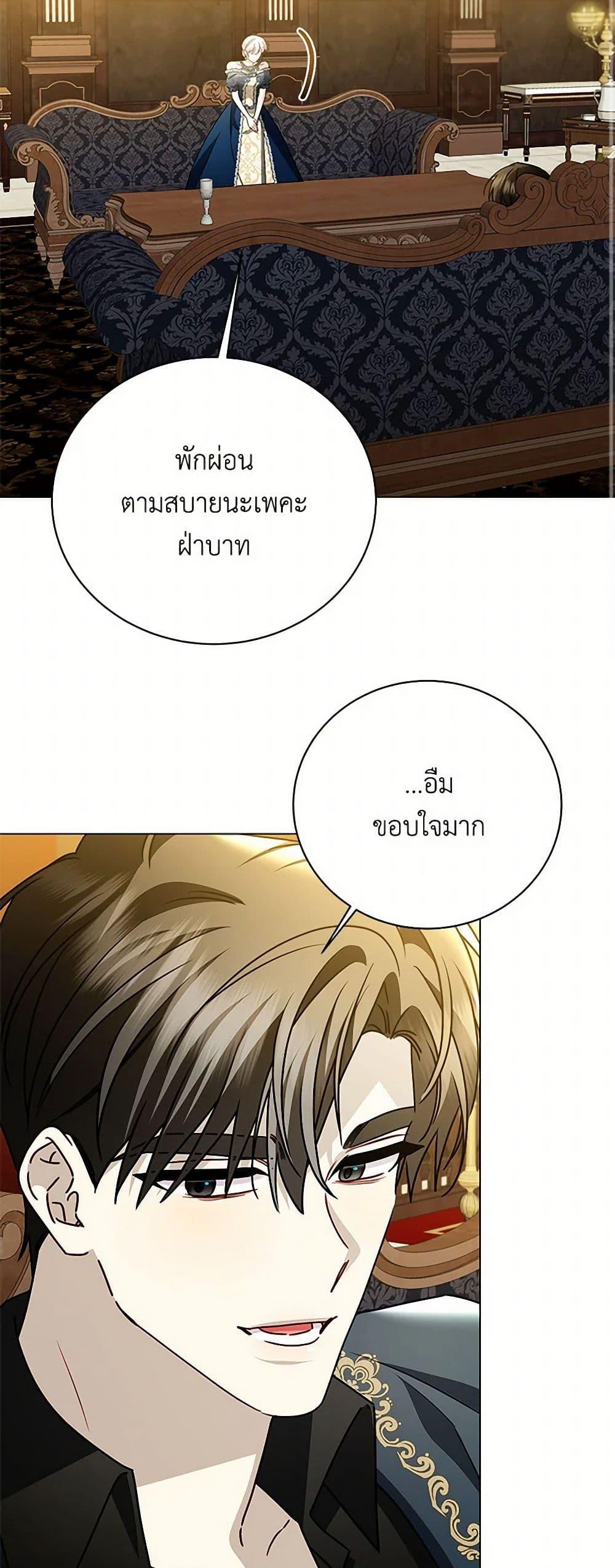 Manga-lc-com อ่านมังงะ อ่านการ์ตูน ออนไลน์ ฟรี Your Regrets Mean Nothing to Me ตอนที่ 1 2 3 4 5 6 7 8 9 10 11 12 13 14 ฟรี ไม่มีโฆษณา Manga-lc - อ่าน มังงะ อ่าน การ์ตูน ออนไลน์ อ่านมังงะ ฟรี