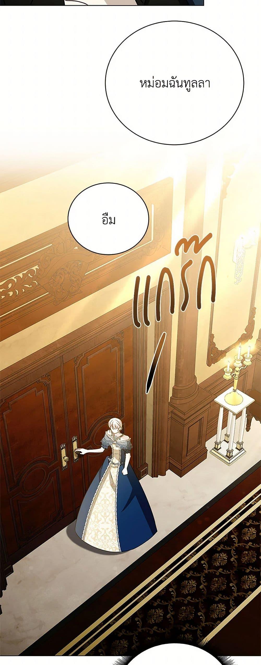 Manga-lc-com อ่านมังงะ อ่านการ์ตูน ออนไลน์ ฟรี Your Regrets Mean Nothing to Me ตอนที่ 1 2 3 4 5 6 7 8 9 10 11 12 13 14 ฟรี ไม่มีโฆษณา Manga-lc - อ่าน มังงะ อ่าน การ์ตูน ออนไลน์ อ่านมังงะ ฟรี